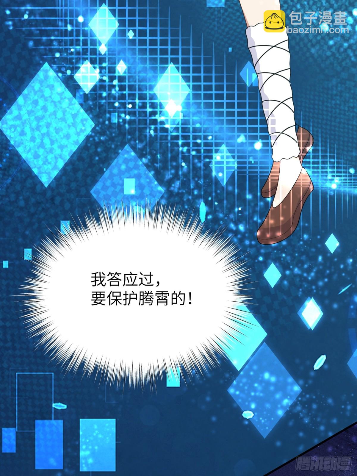 221话 你在威胁我？(1/2)-第225话