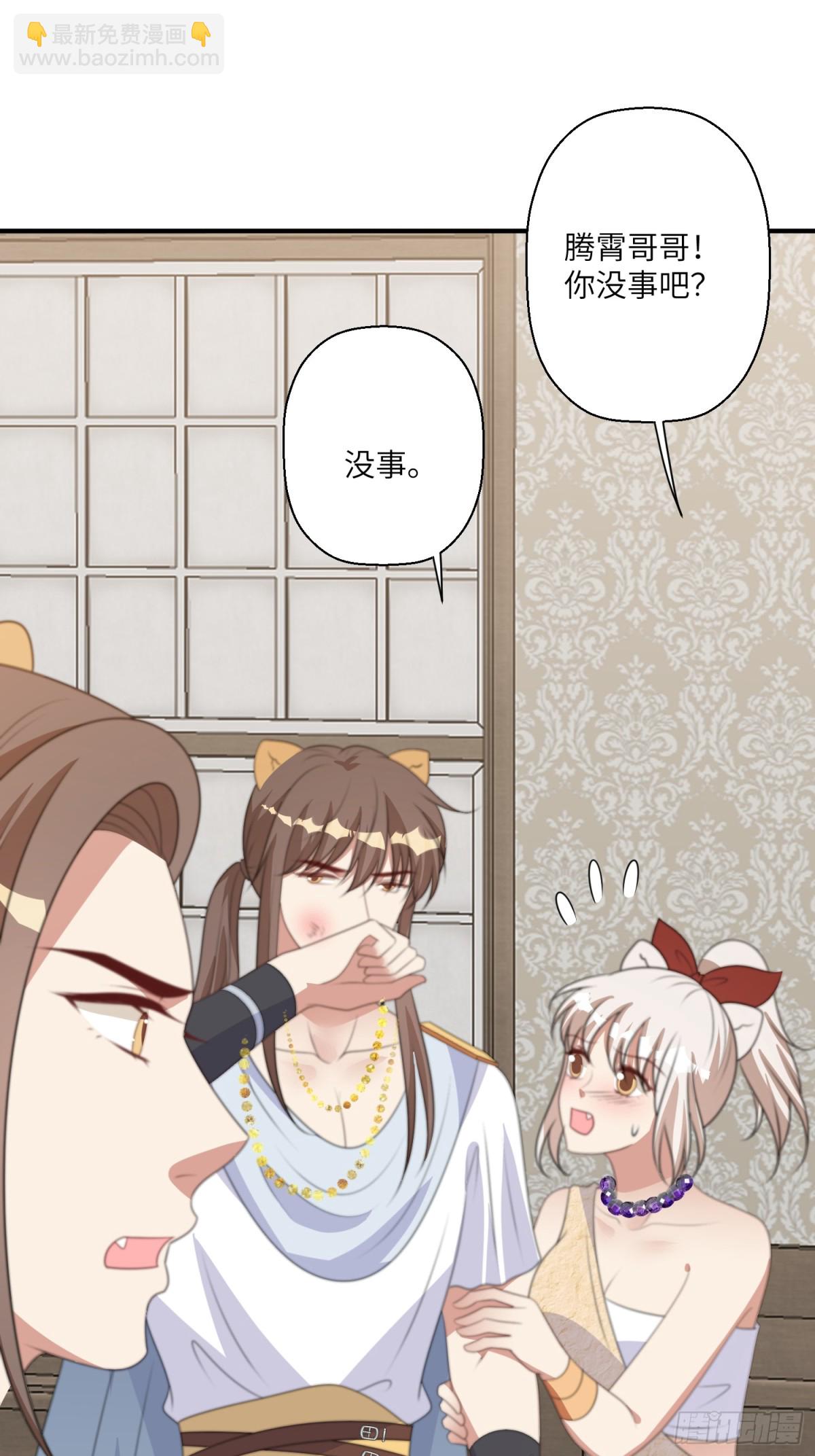 221话 你在威胁我？(1/2)-第225话