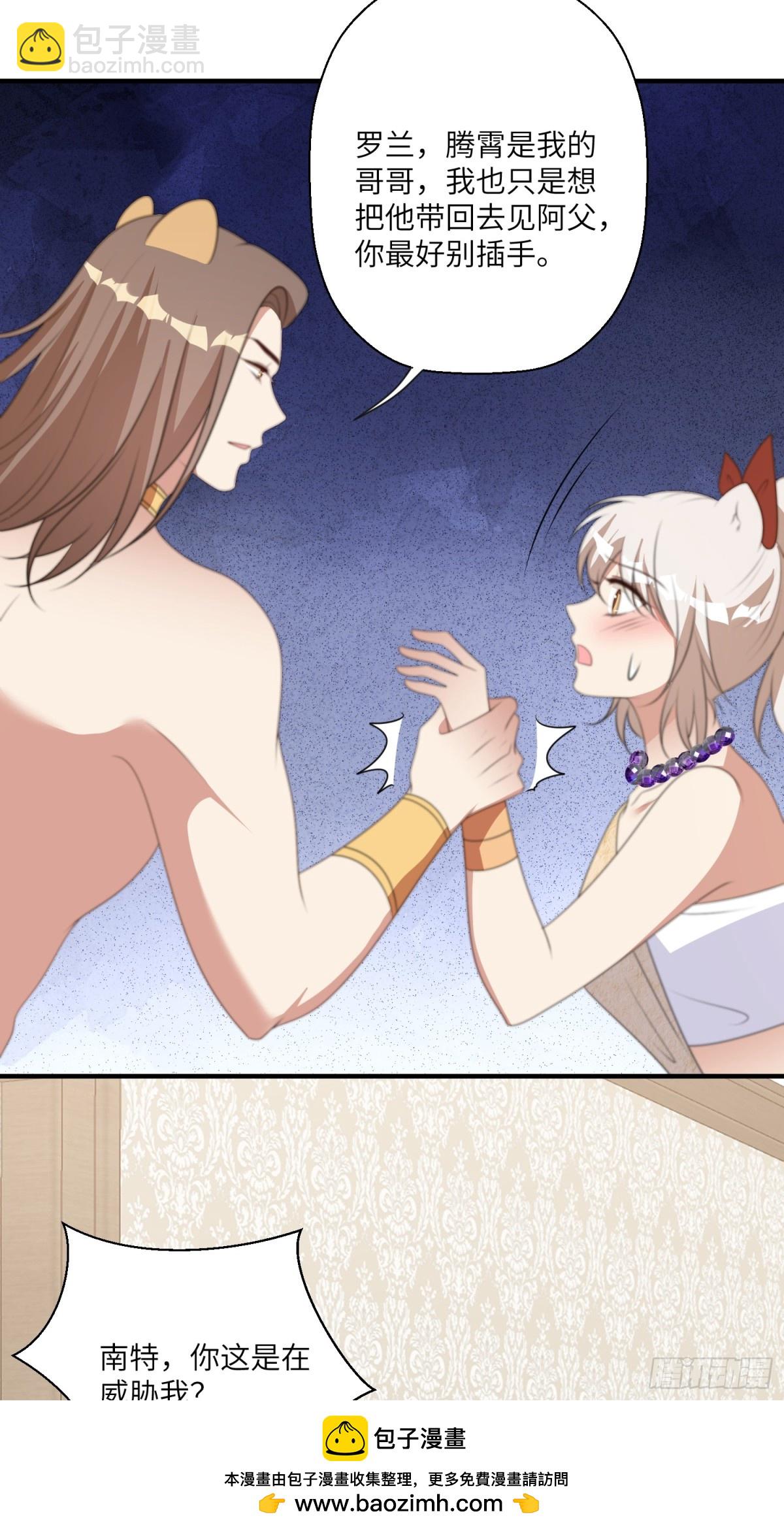 221话 你在威胁我？(1/2)-第225话