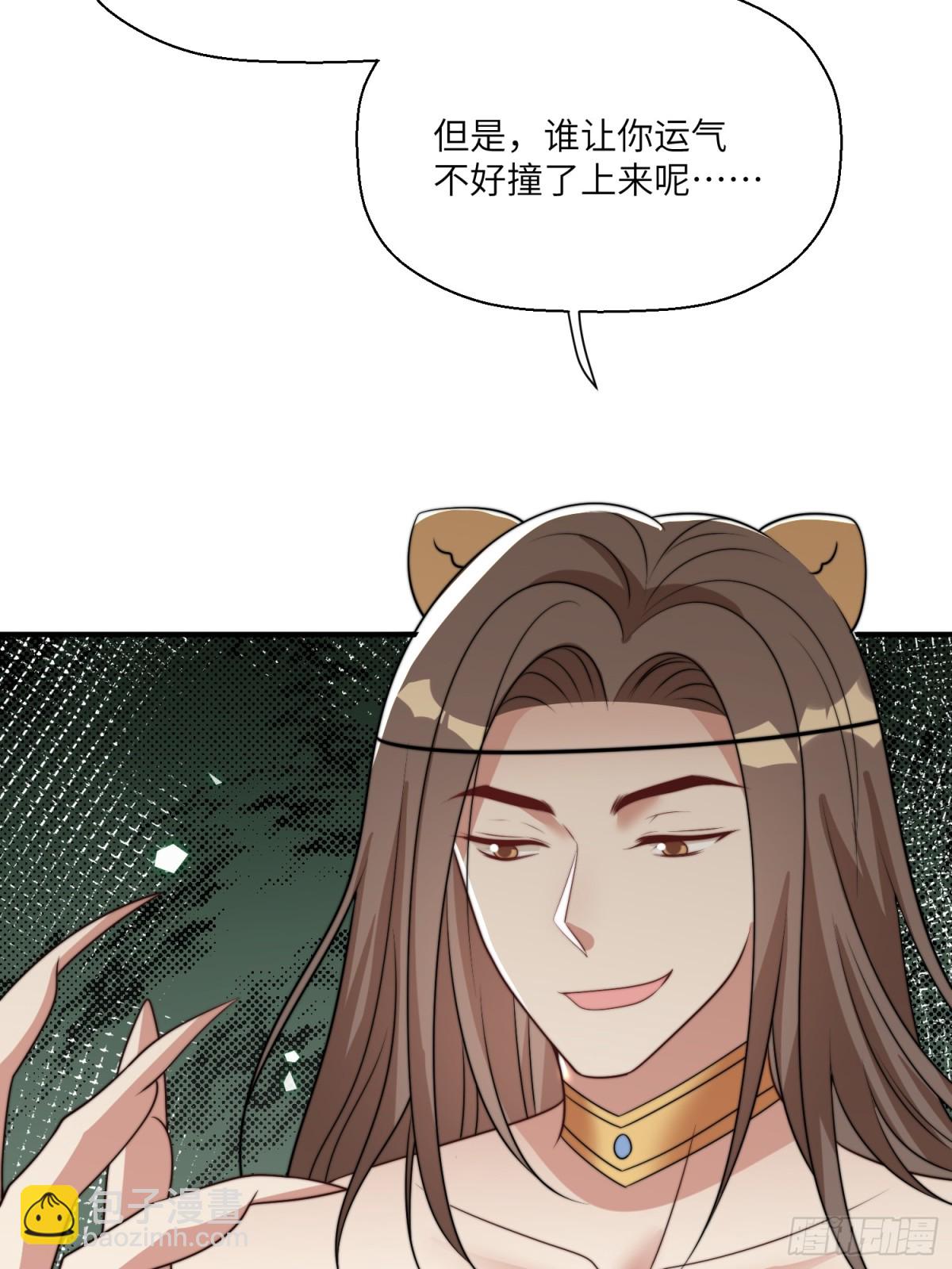 221话 你在威胁我？(1/2)-第225话