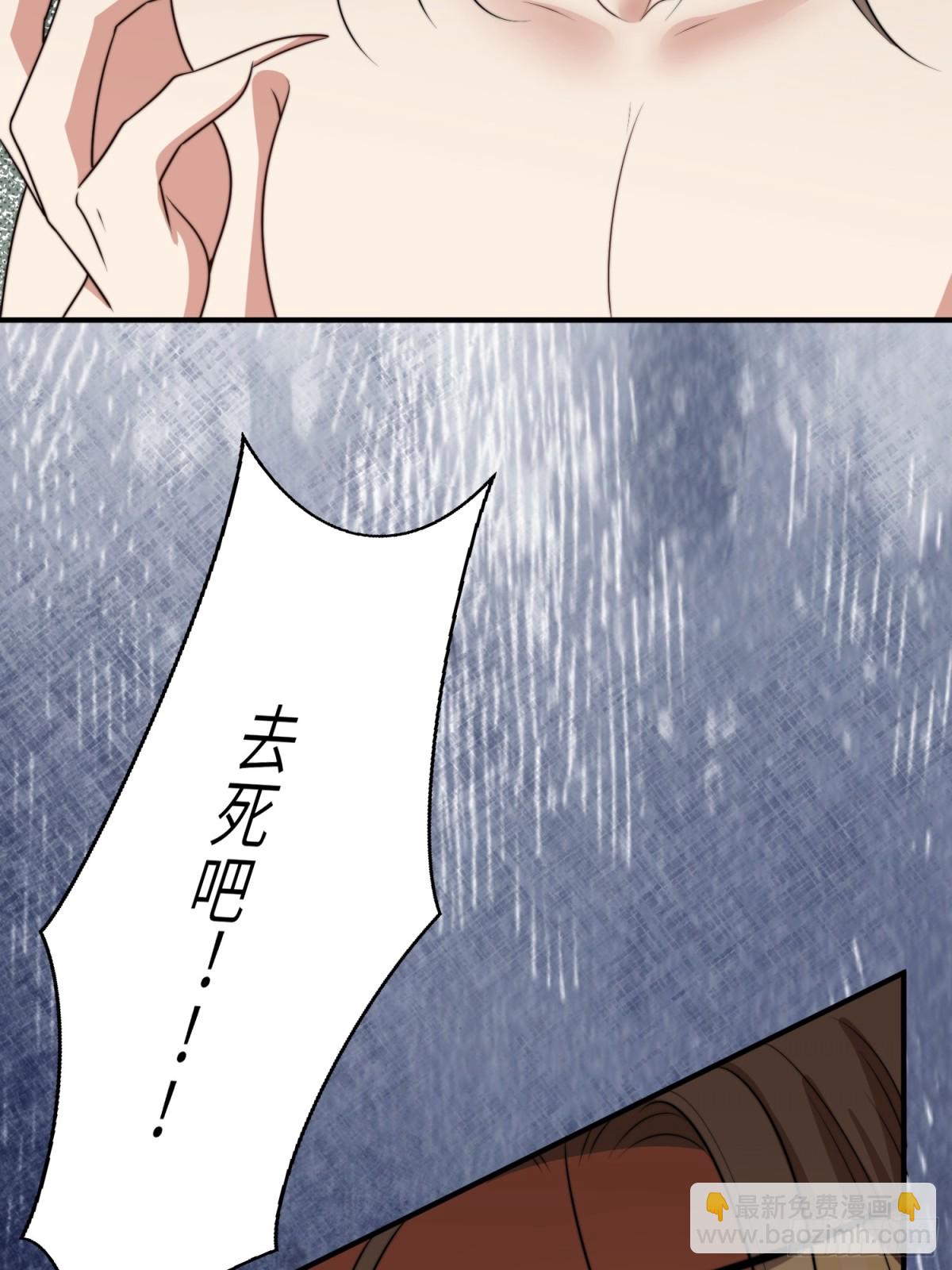 221话 你在威胁我？(1/2)-第225话