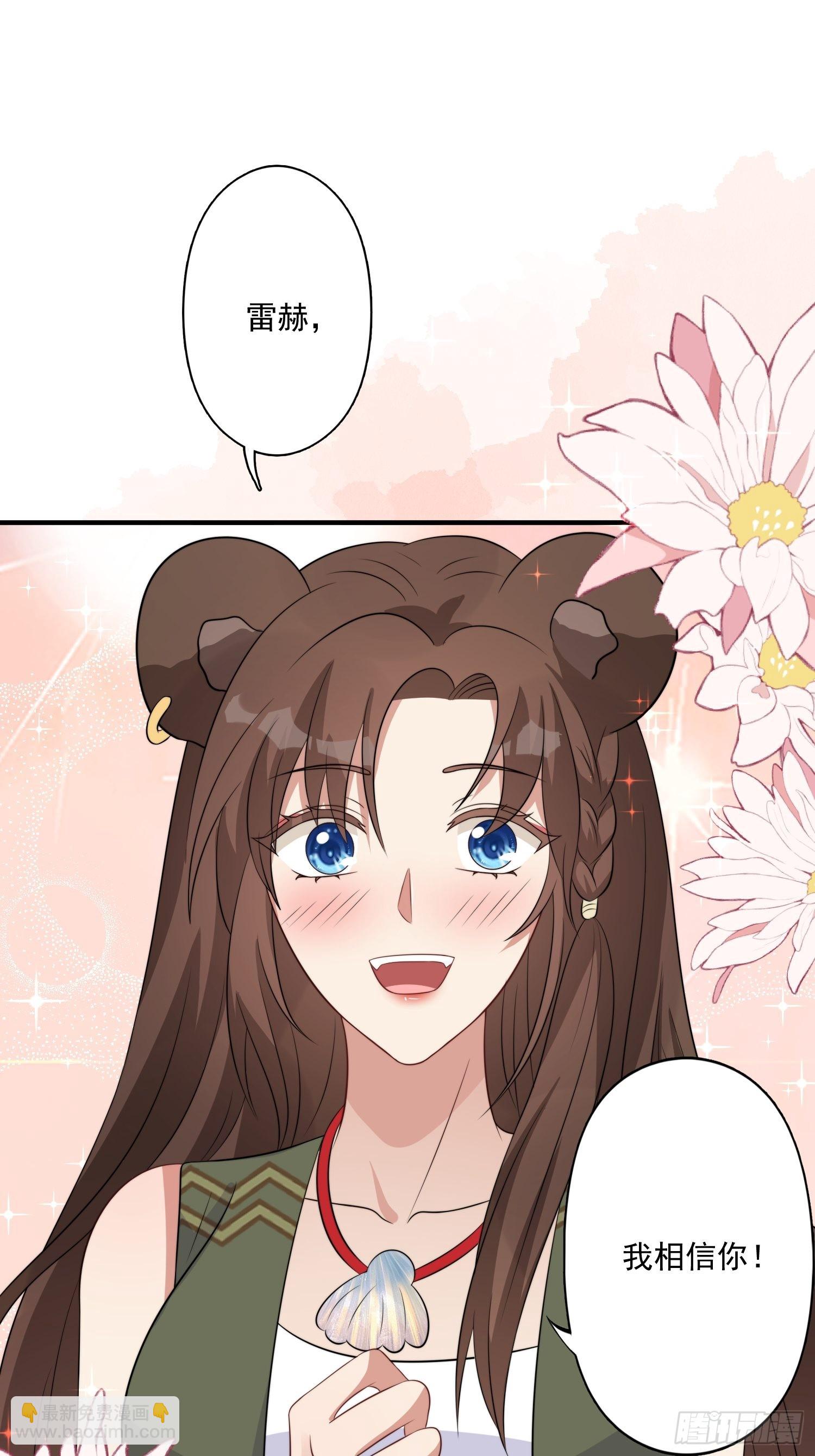 23话 热情的半兽人-第25话