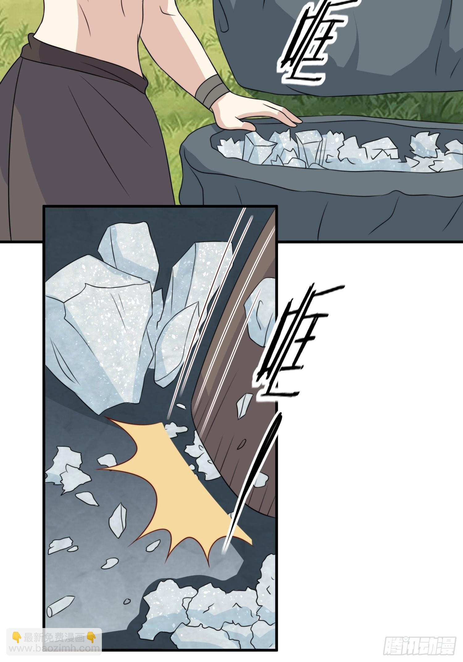 23话 热情的半兽人-第25话