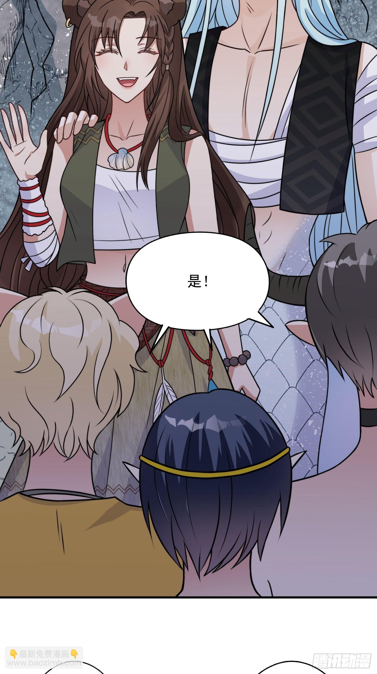 23话 热情的半兽人-第25话