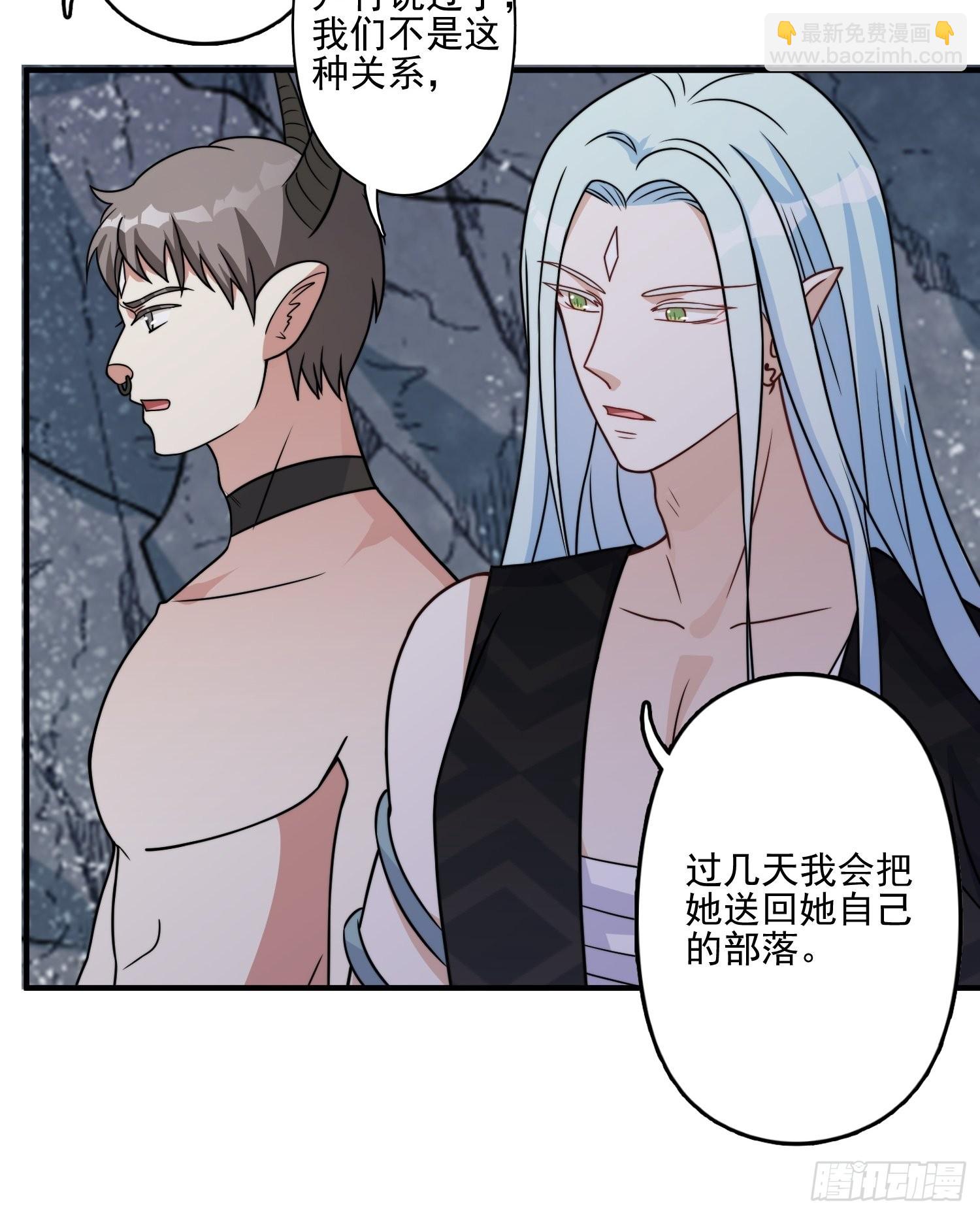 23话 热情的半兽人-第25话