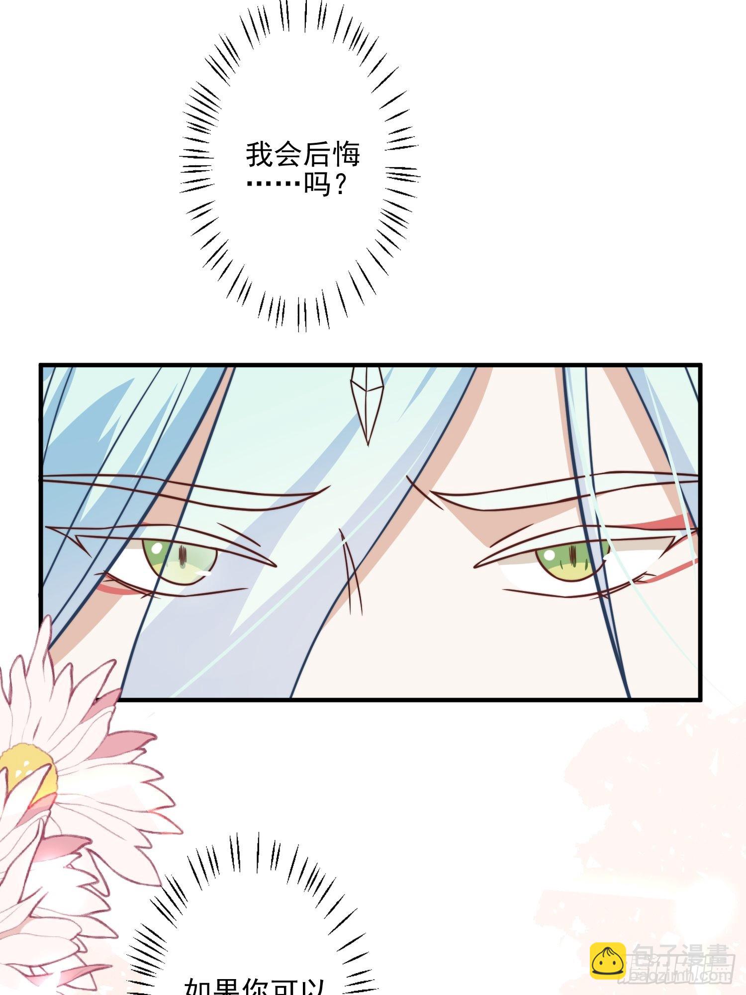 23话 热情的半兽人-第25话