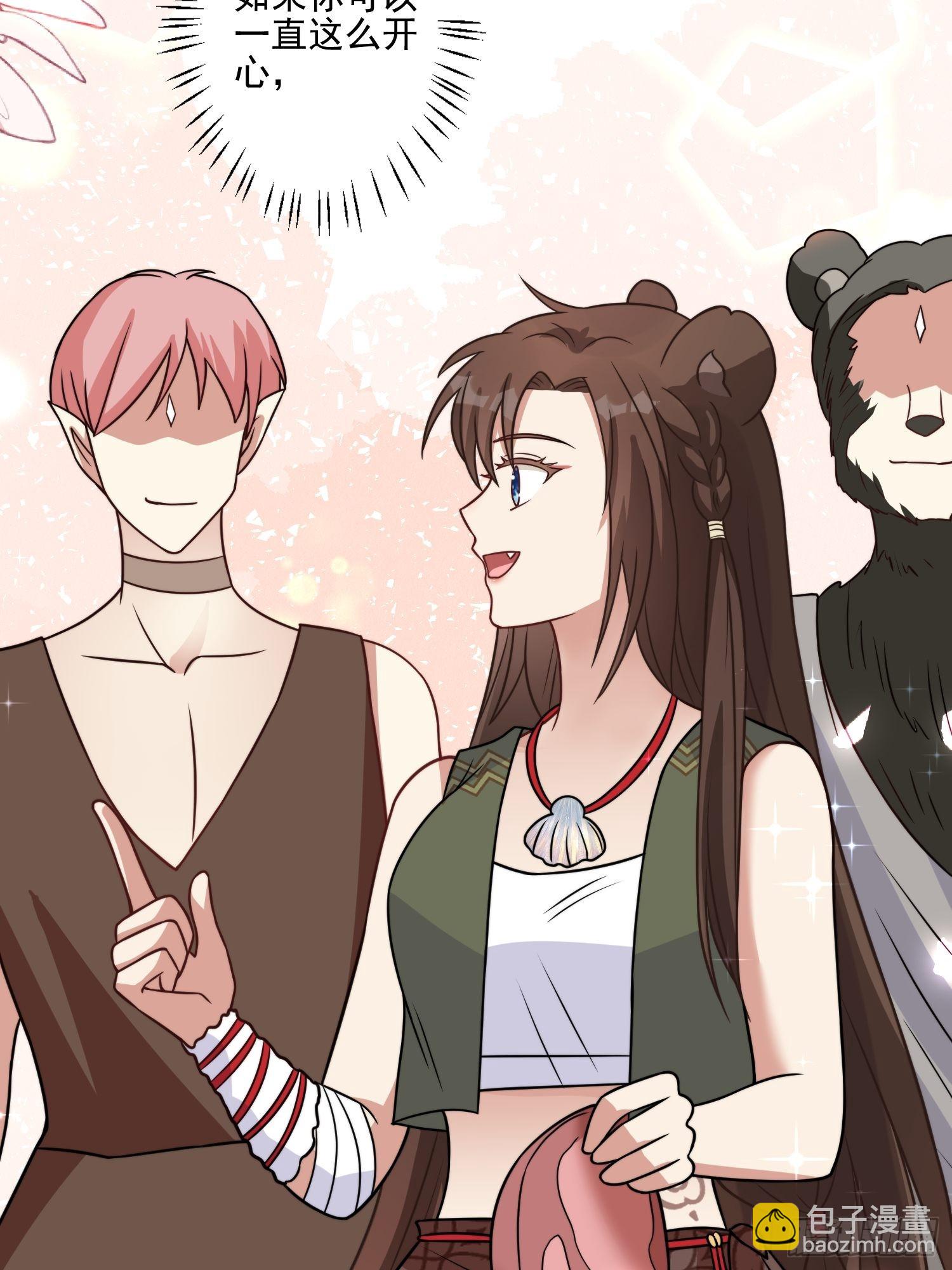 23话 热情的半兽人-第25话