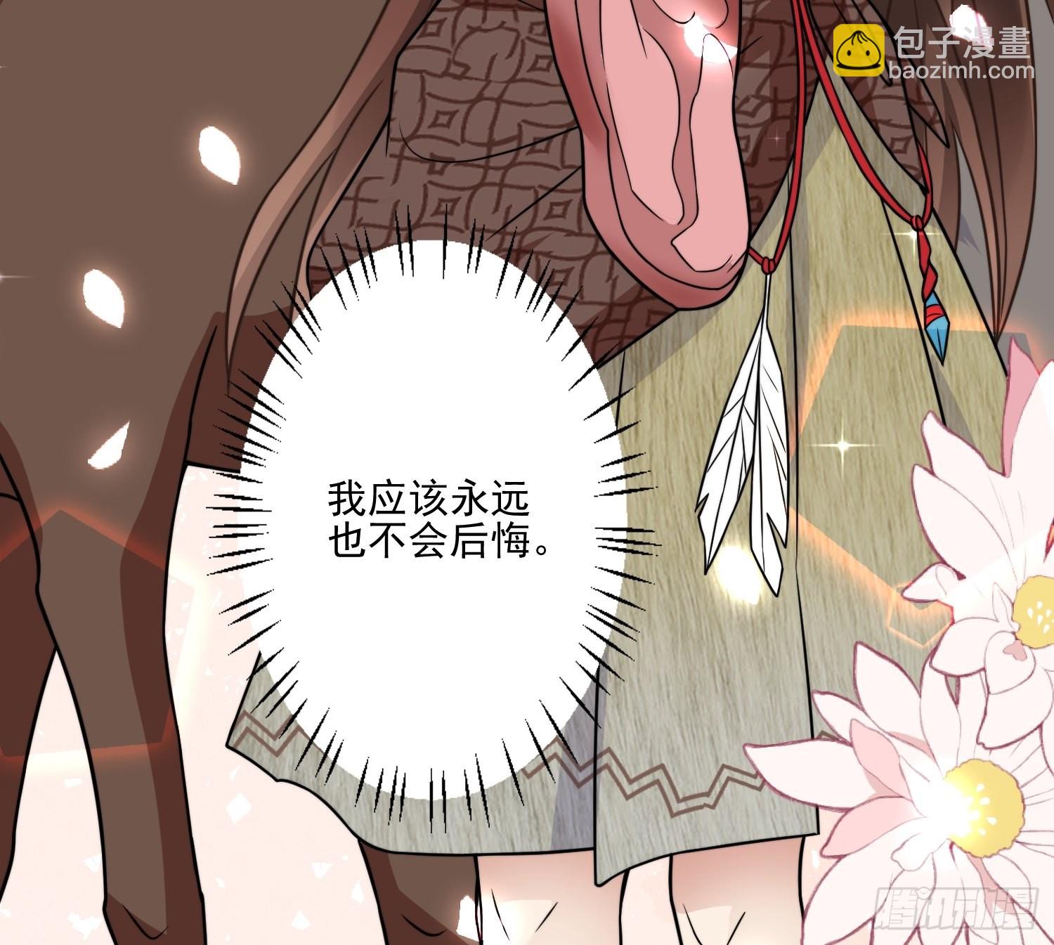 23话 热情的半兽人-第25话