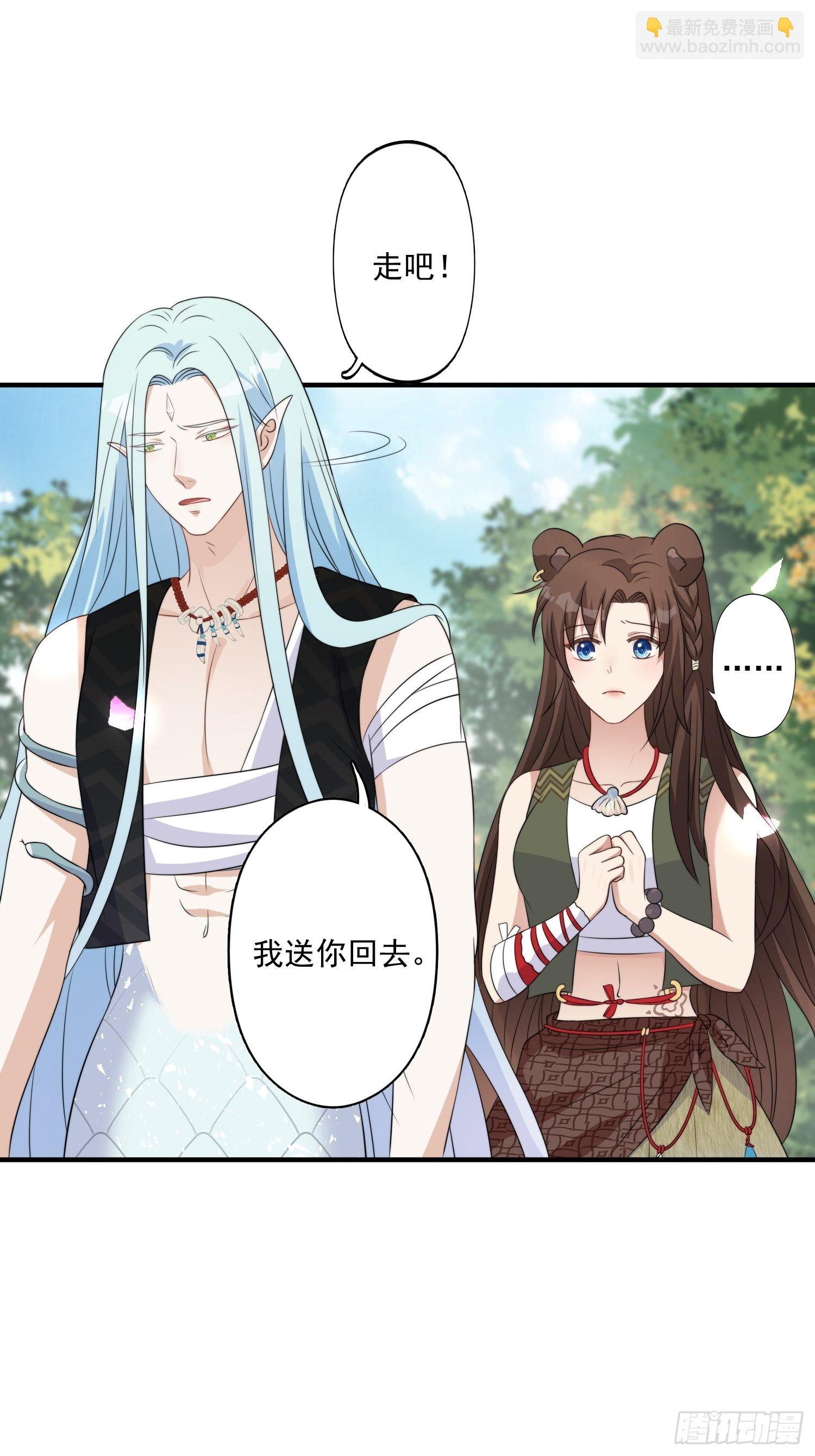 23话 热情的半兽人-第25话