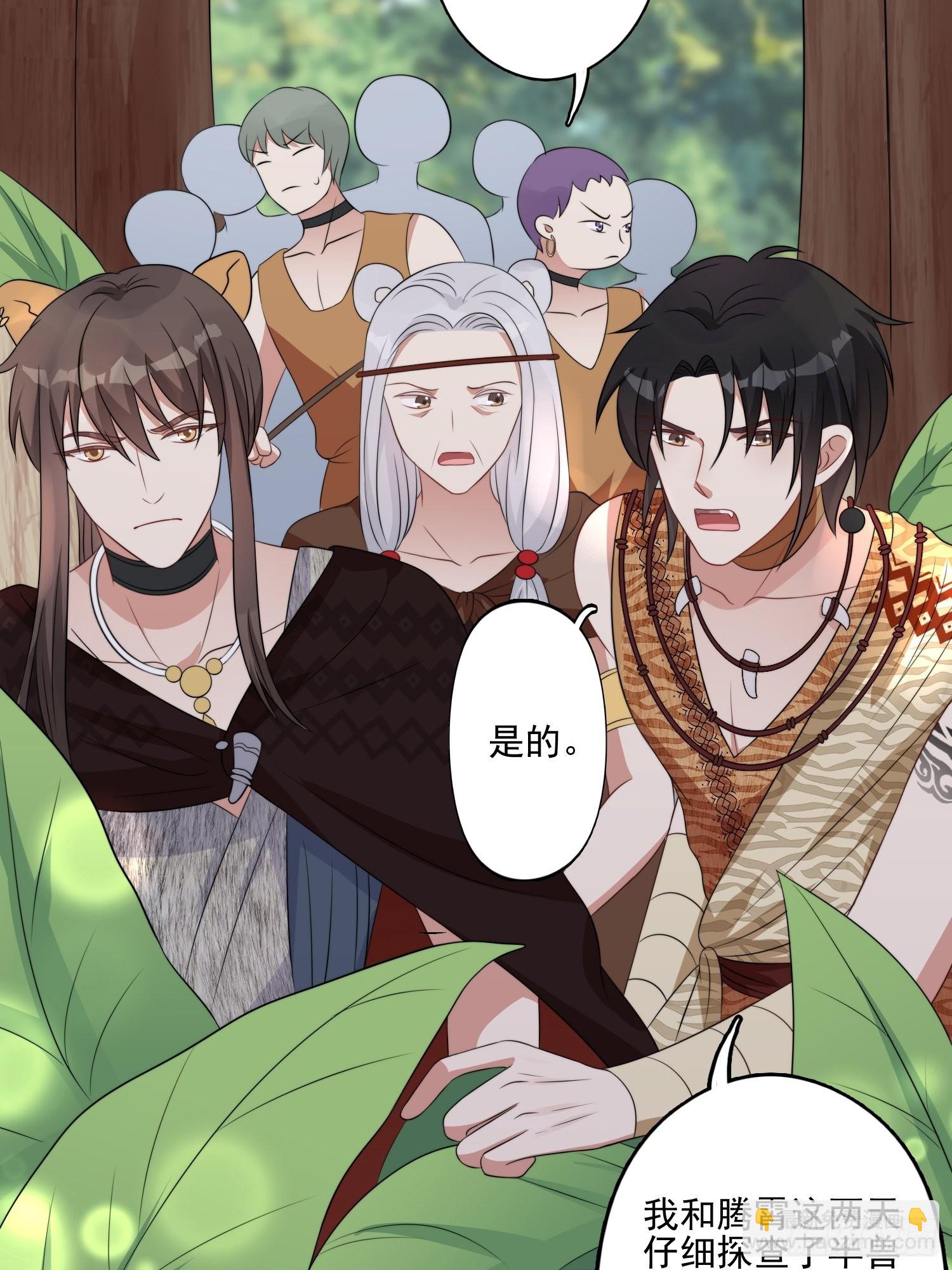 27话 战争？-第29话