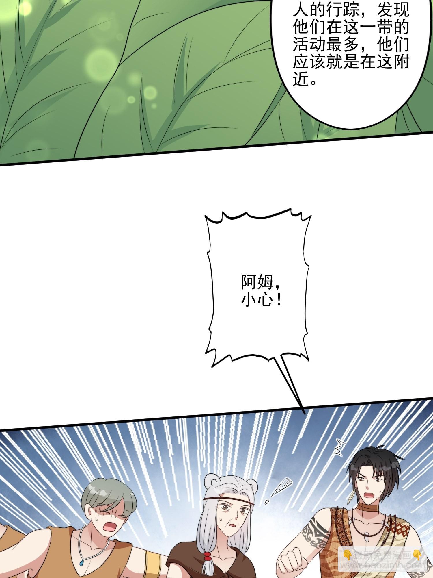 27话 战争？-第29话