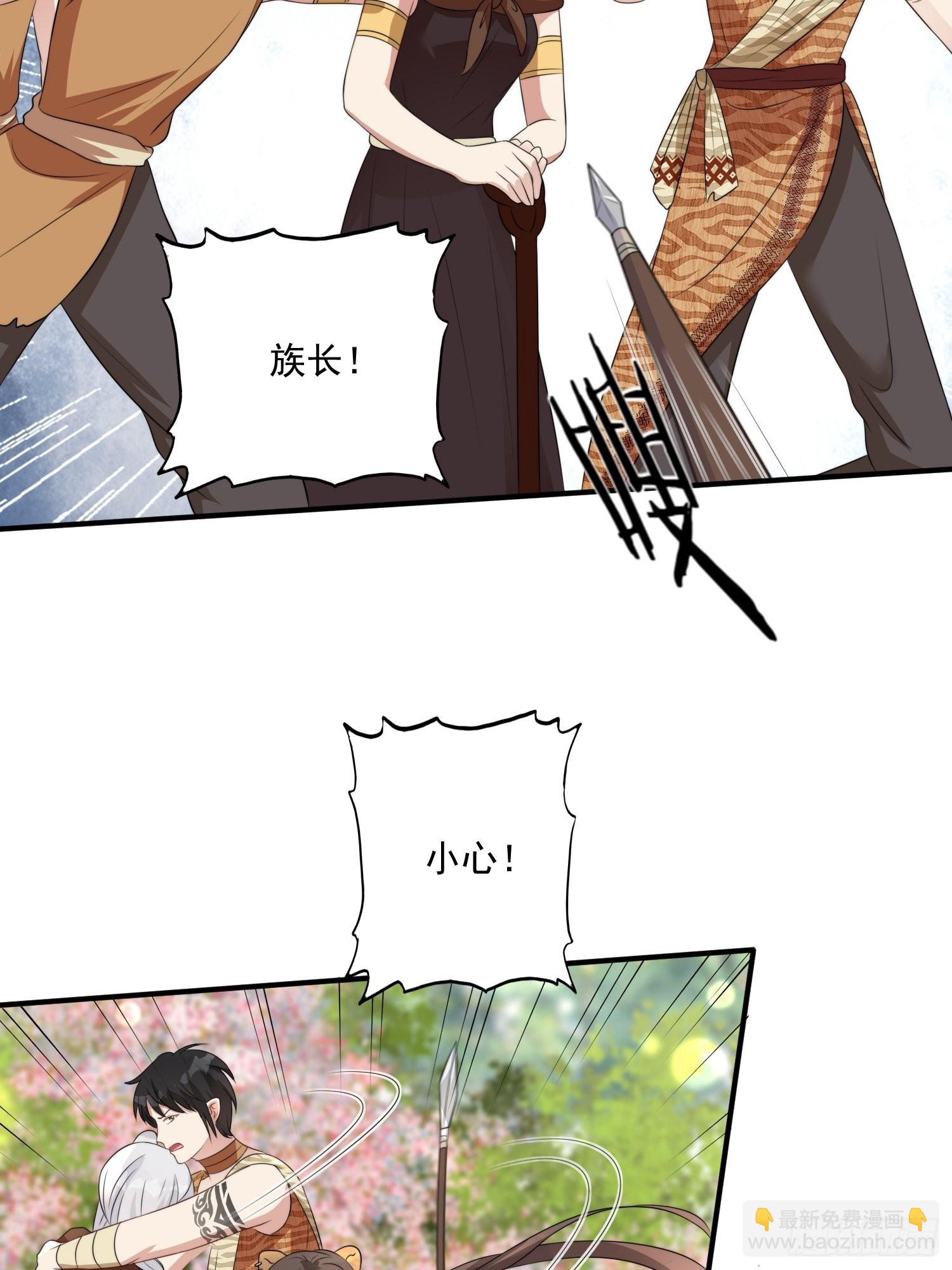 27话 战争？-第29话