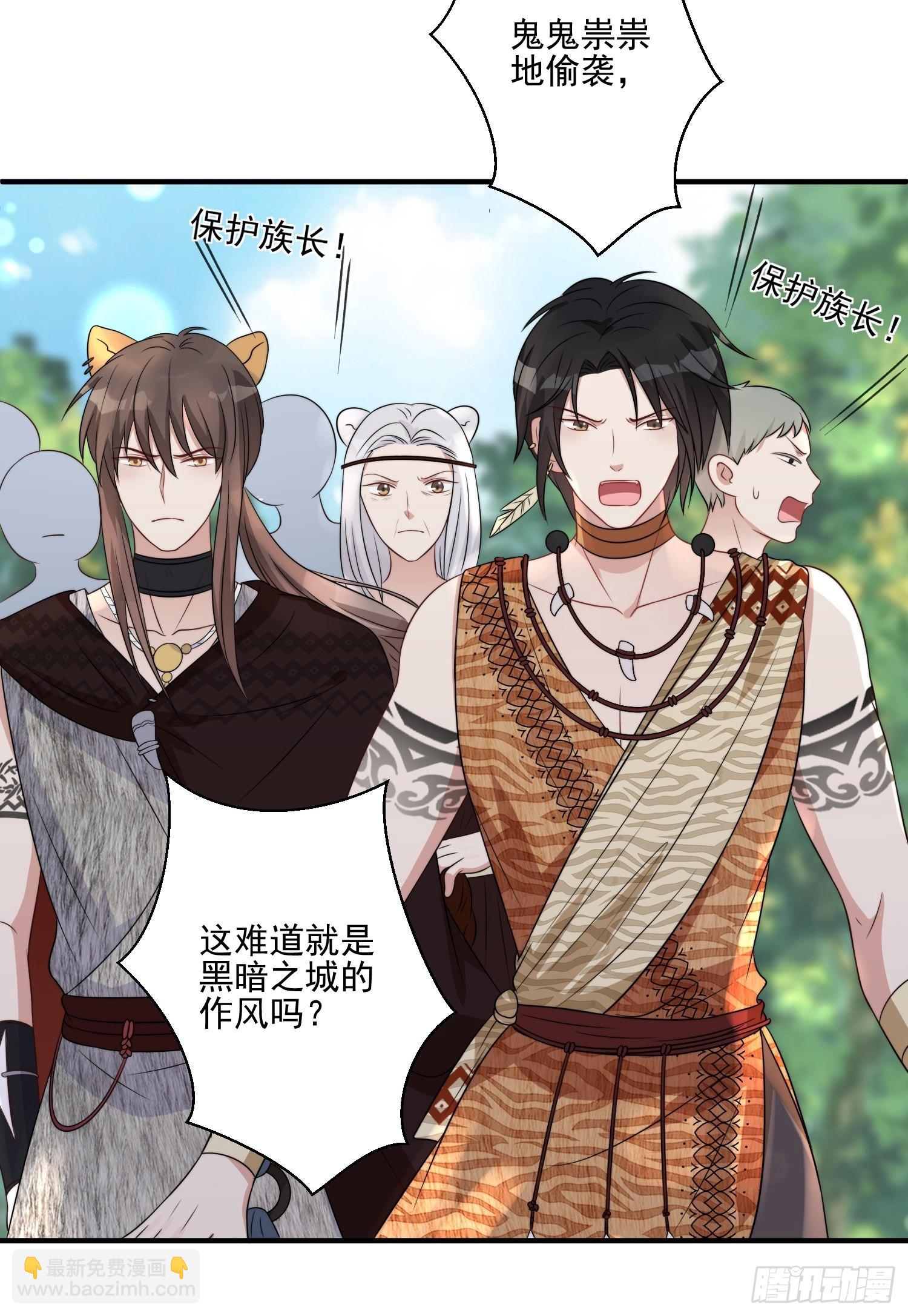 27话 战争？-第29话