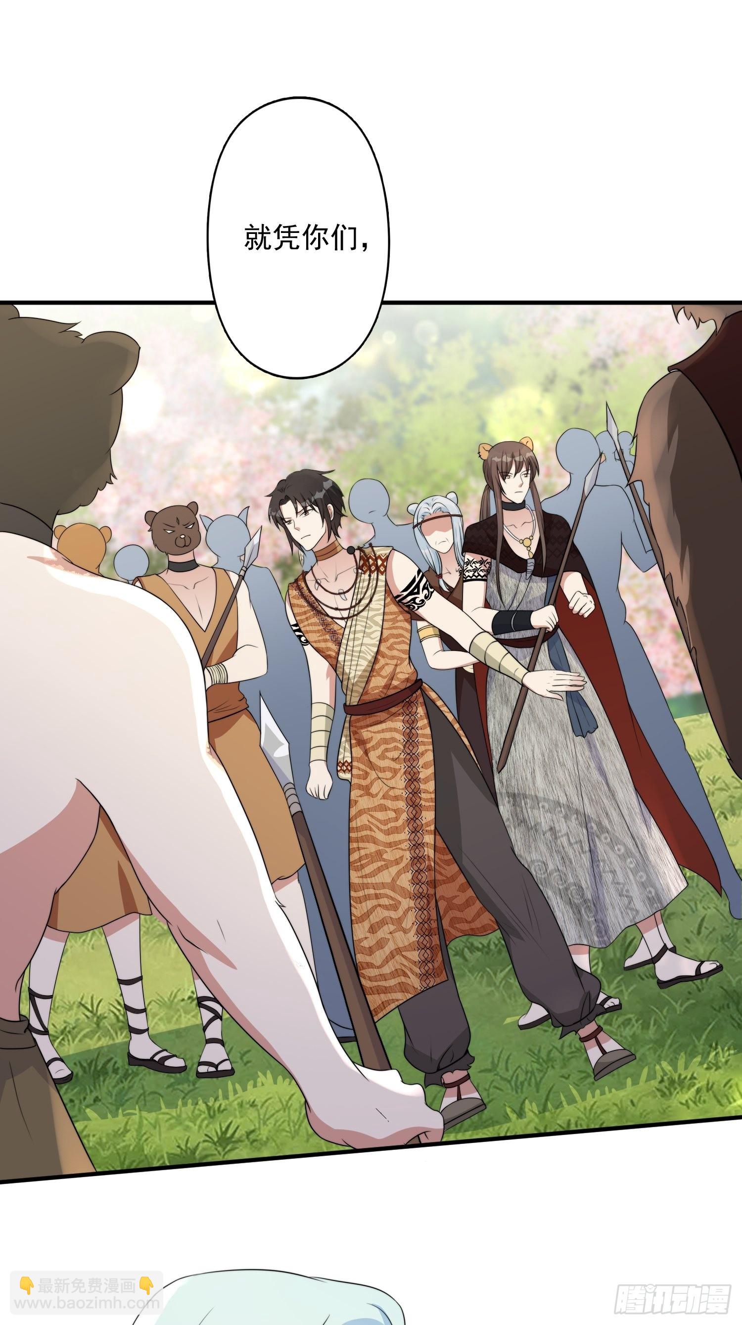 27话 战争？-第29话