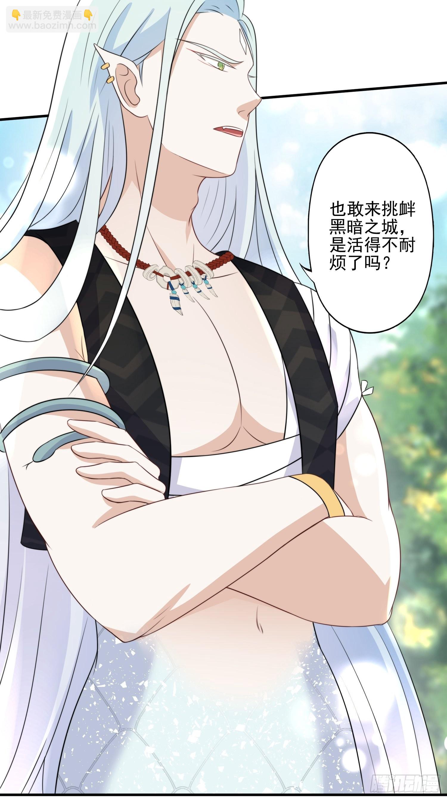 27话 战争？-第29话