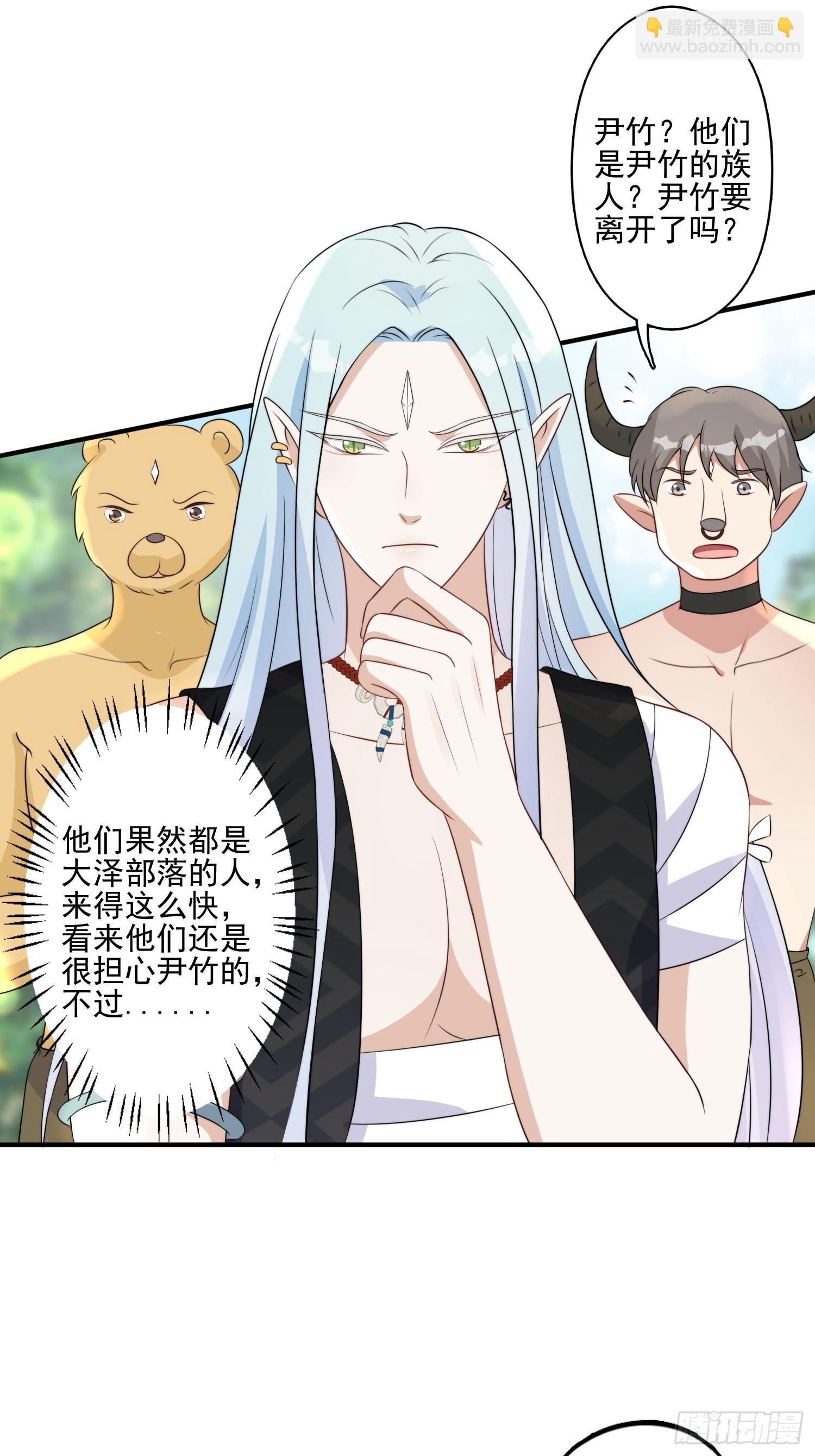 27话 战争？-第29话