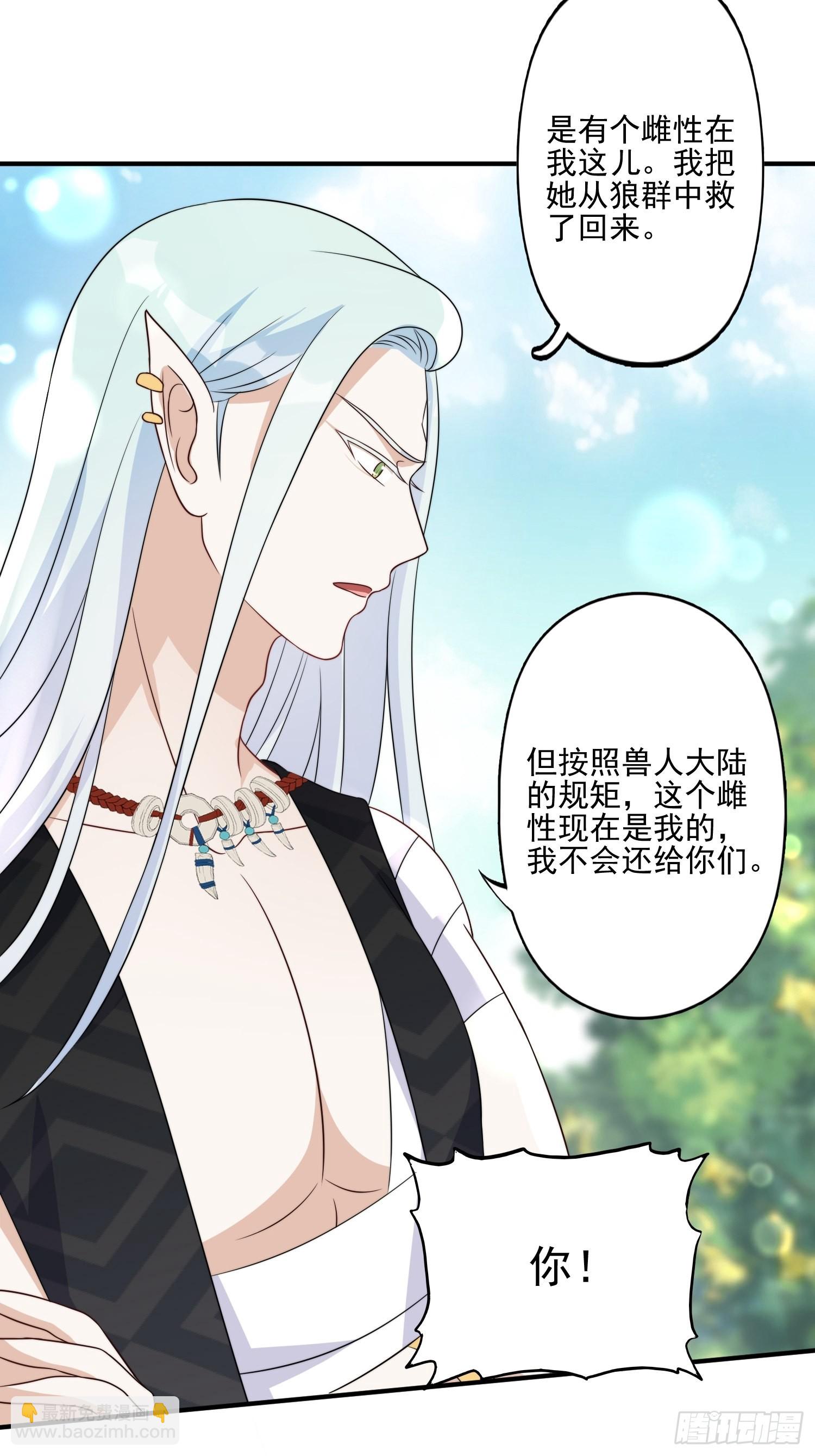 27话 战争？-第29话