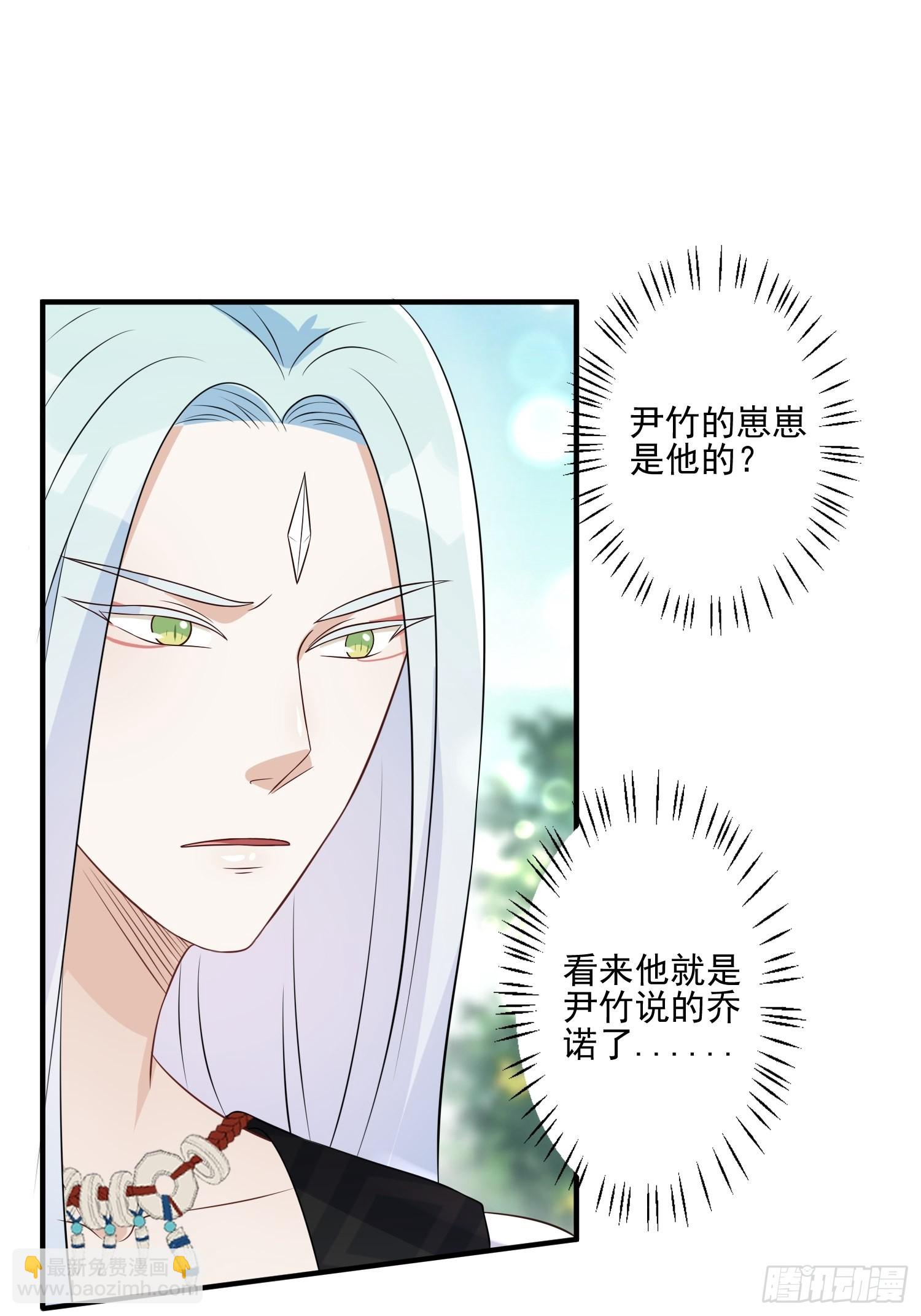 27话 战争？-第29话