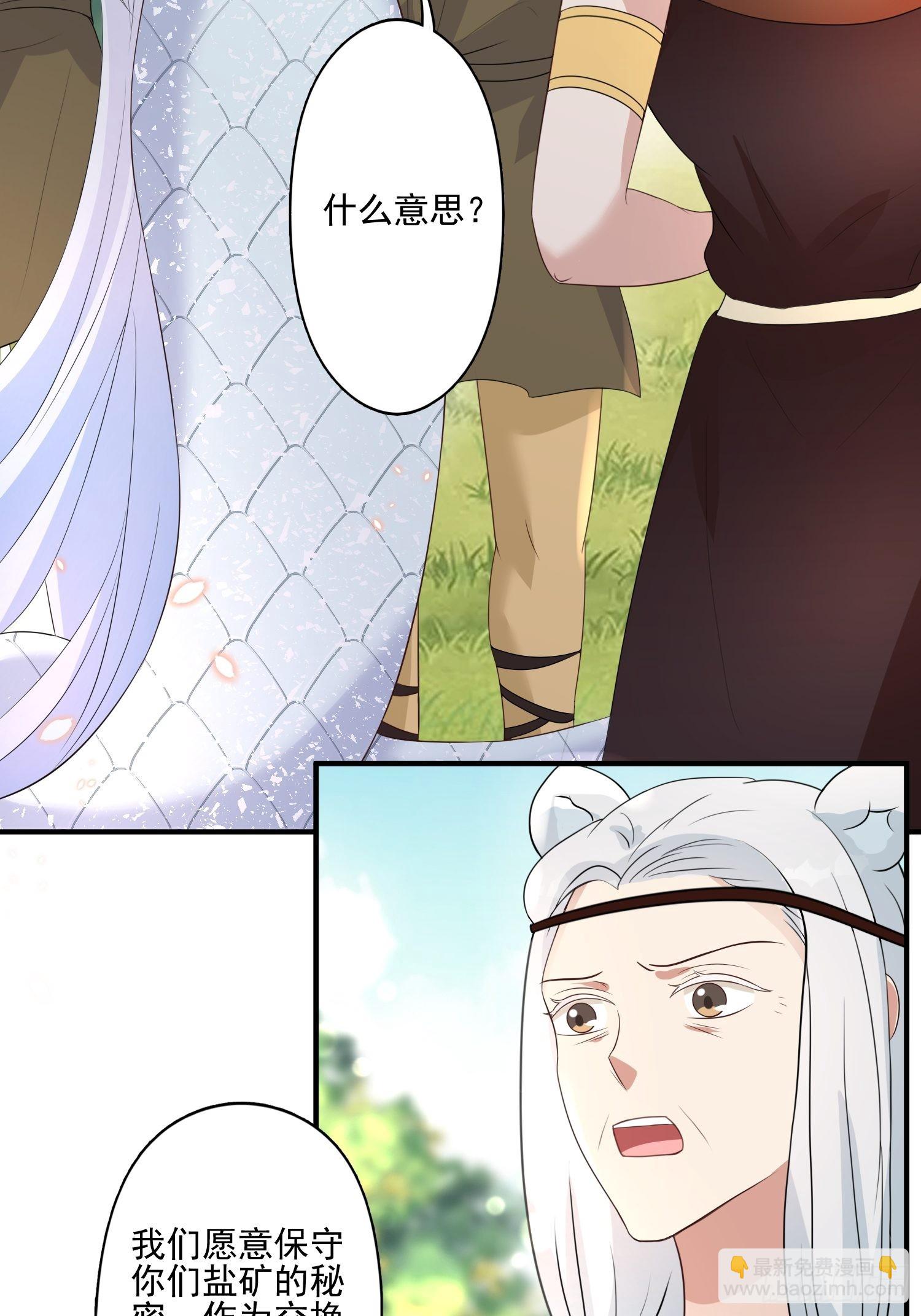 27话 战争？-第29话