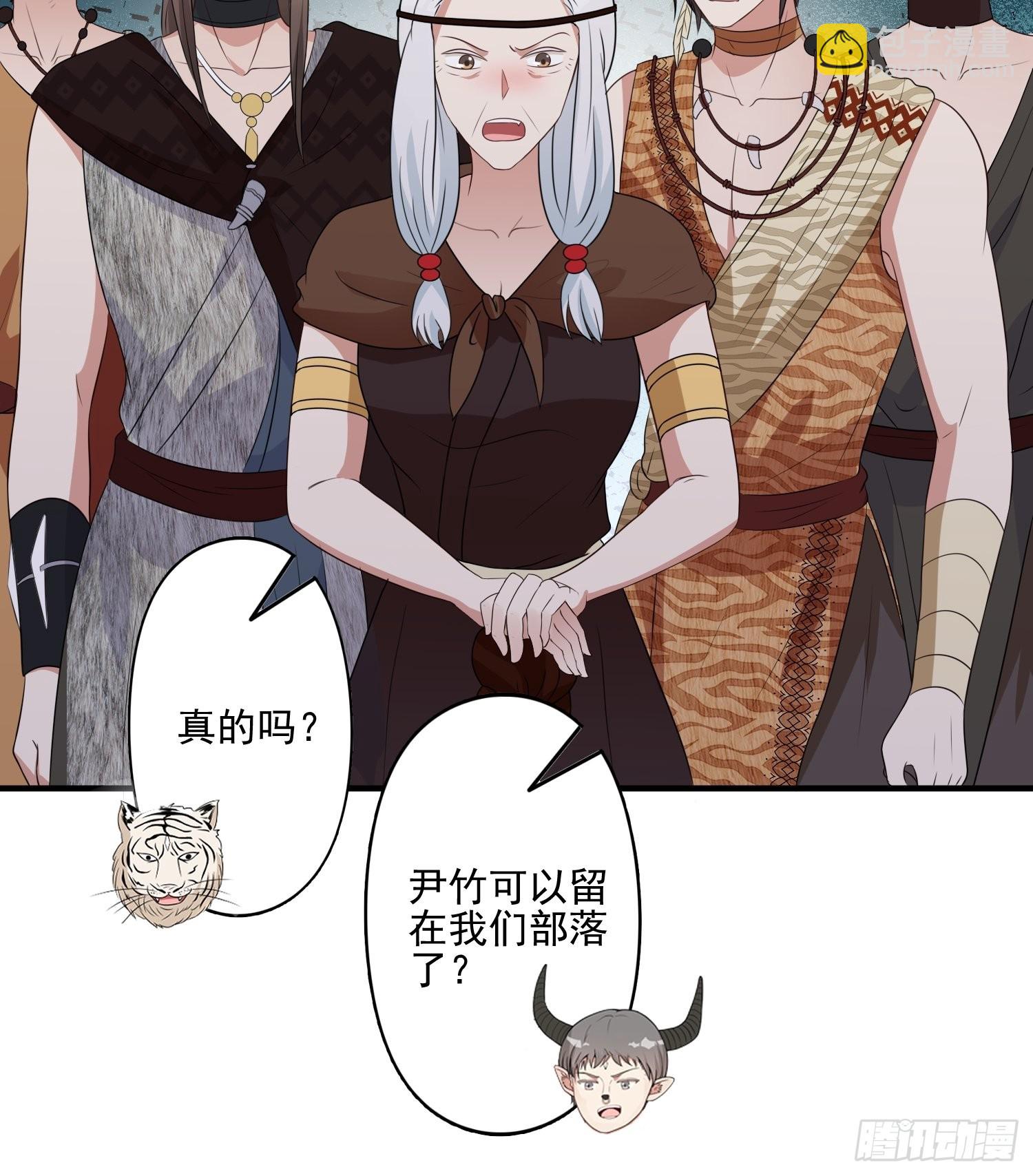 27话 战争？-第29话