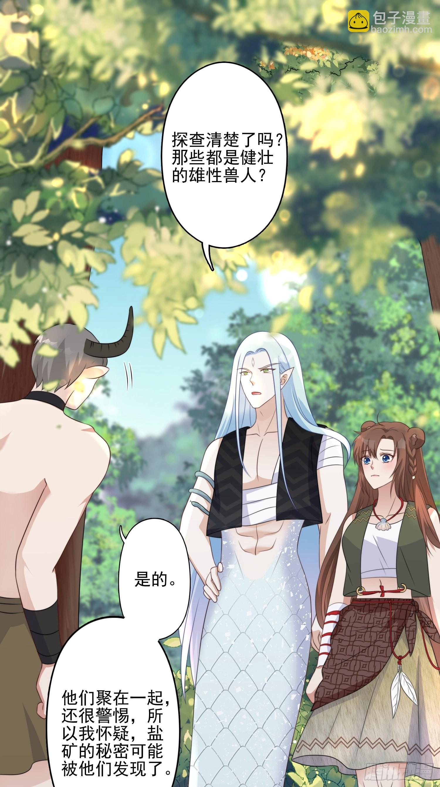 27话 战争？-第29话