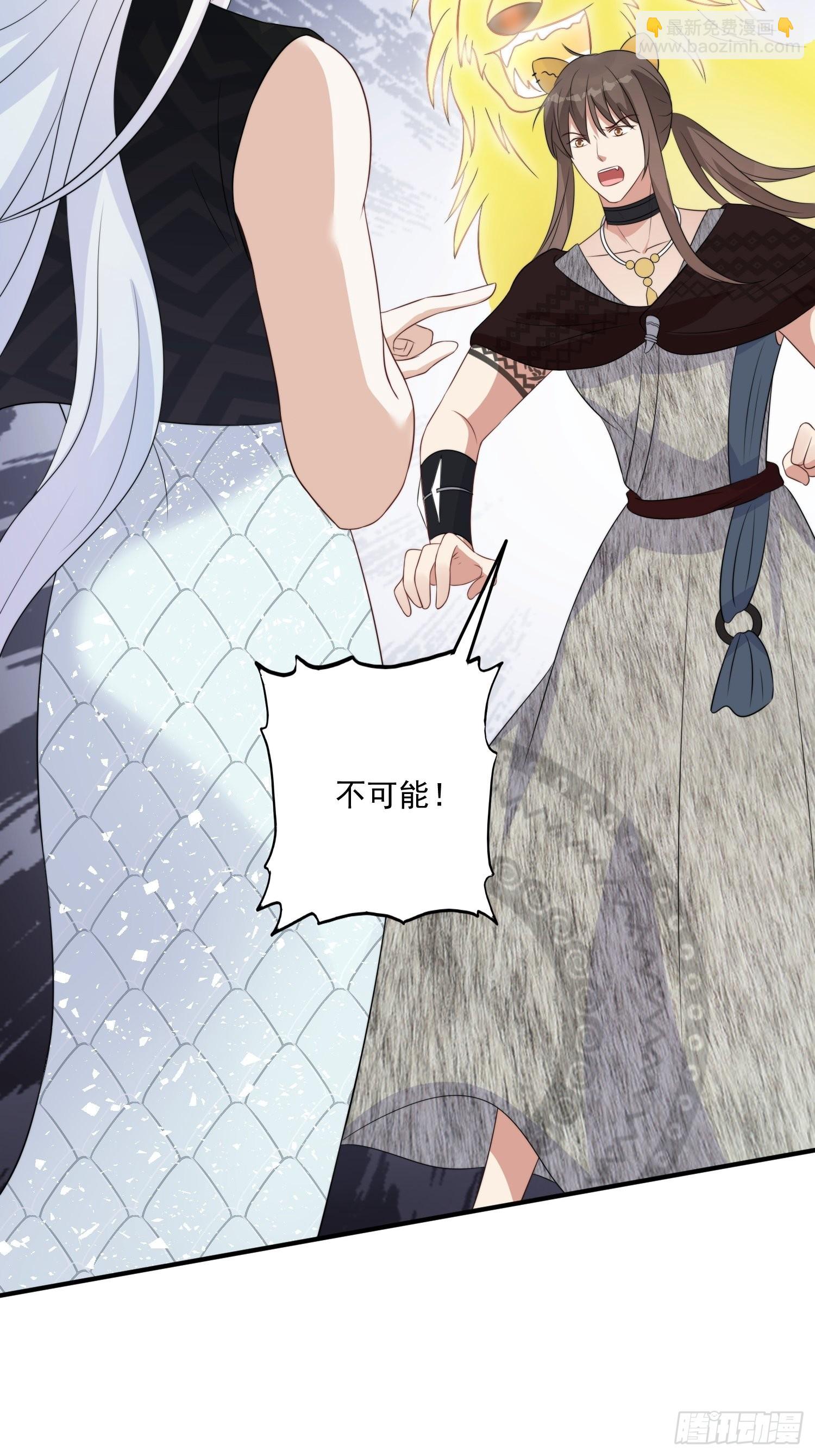 27话 战争？-第29话