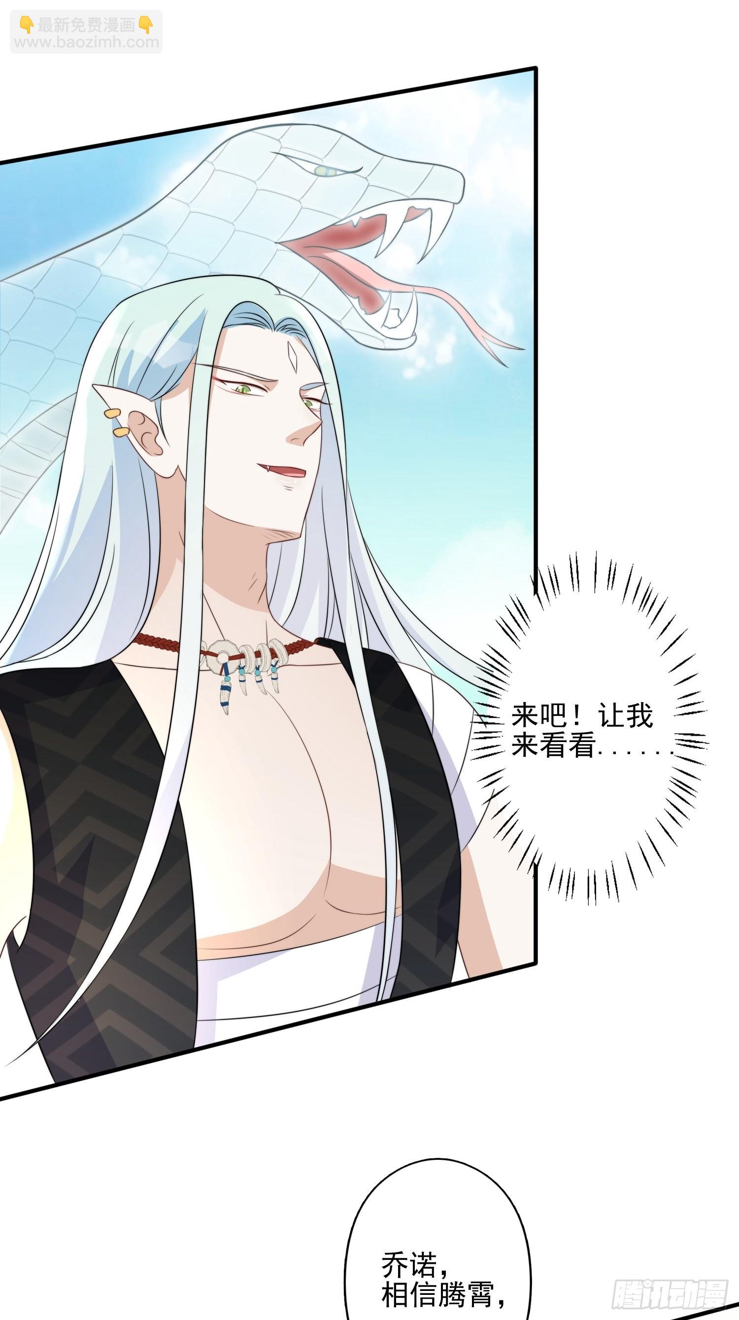 27话 战争？-第29话