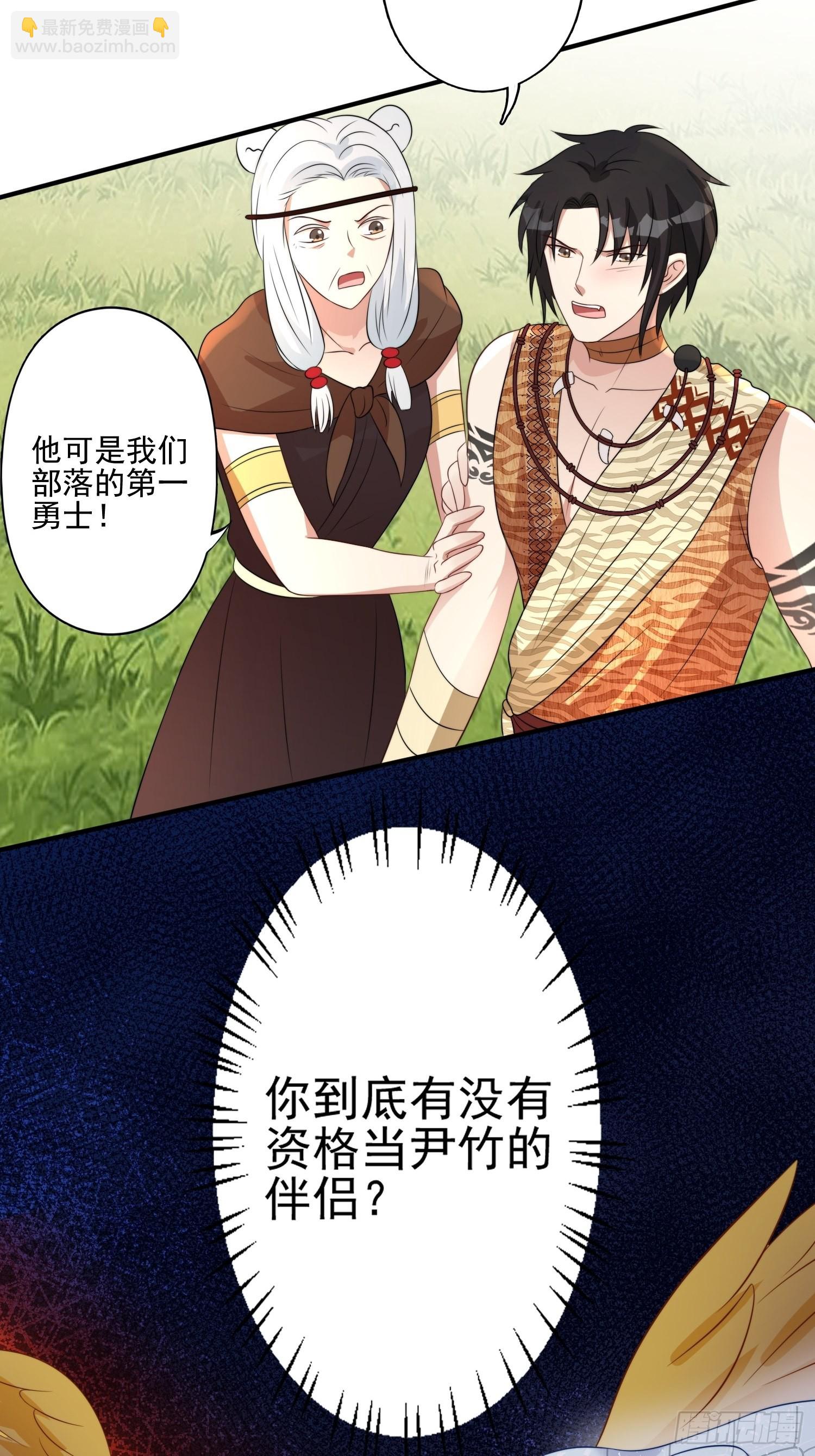 27话 战争？-第29话