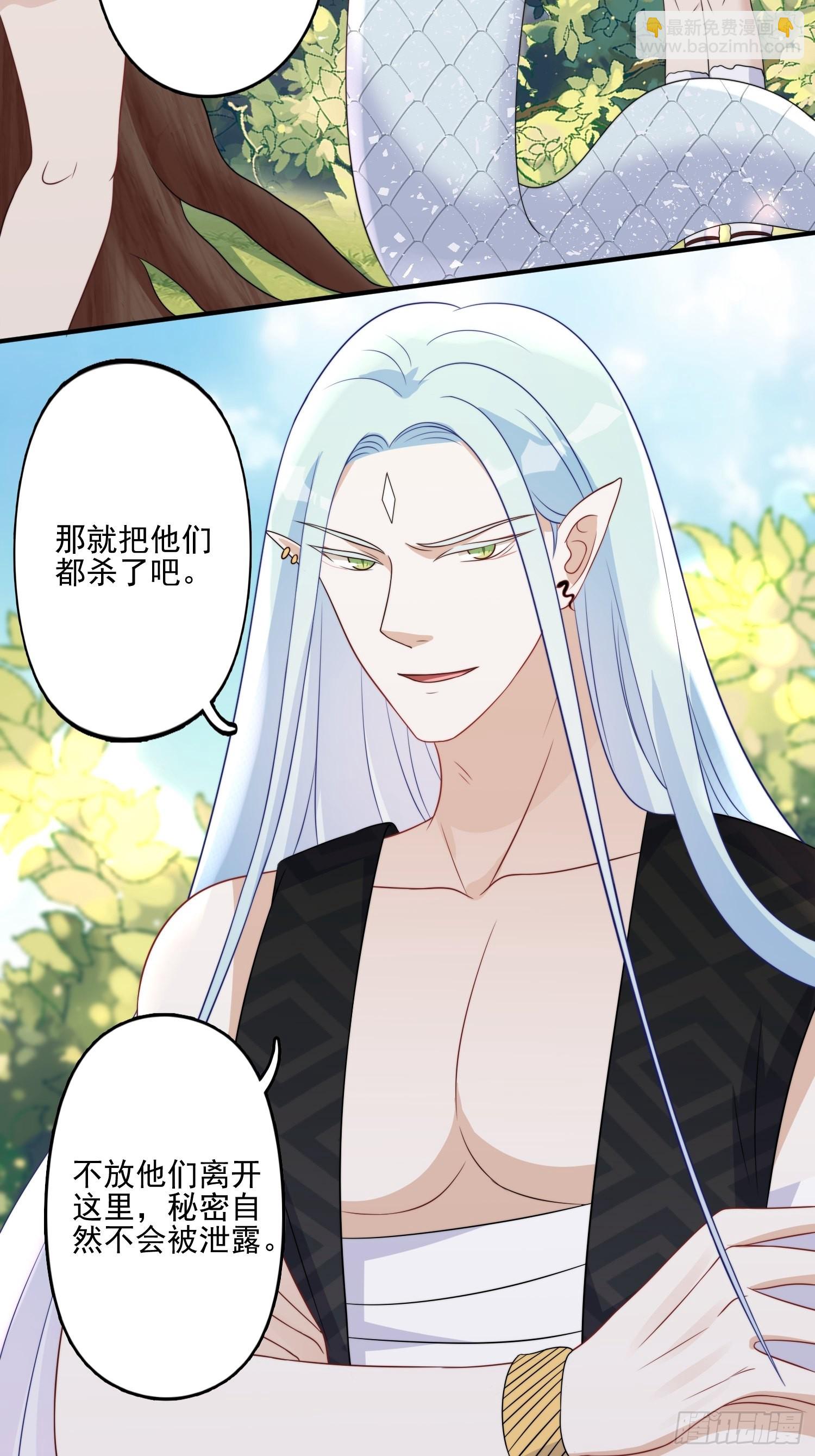 27话 战争？-第29话