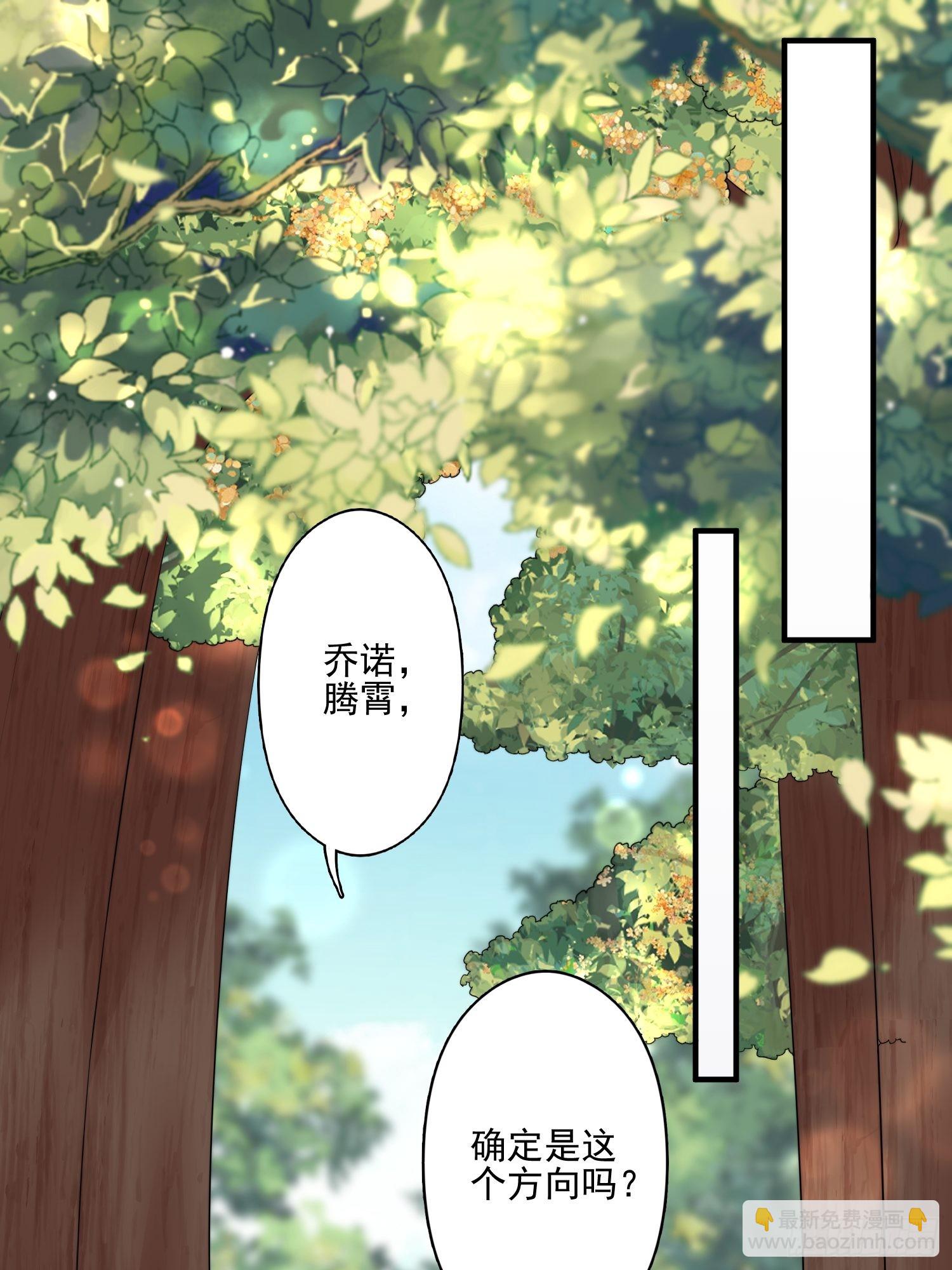 27话 战争？-第29话