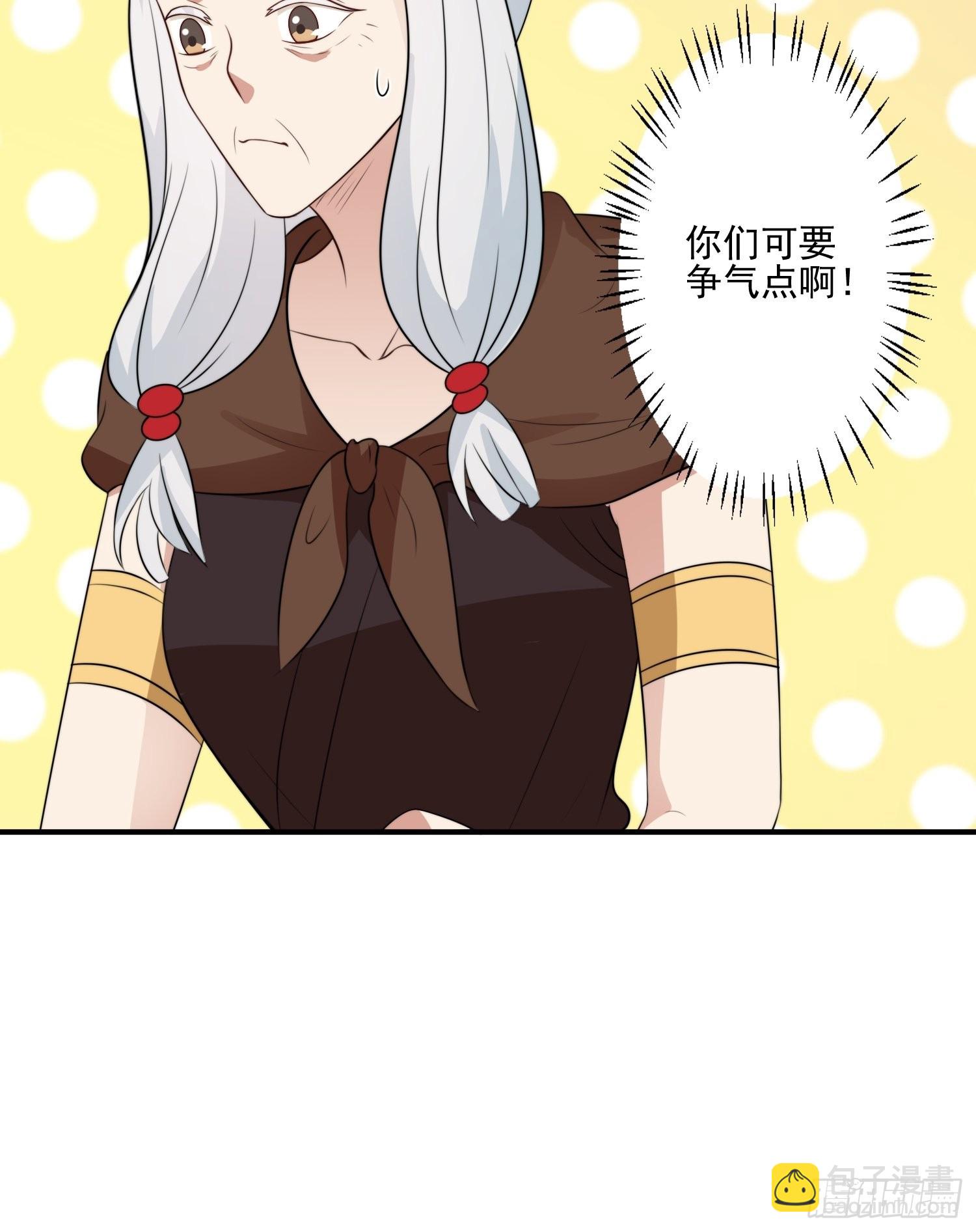 29话 美男计？-第31话