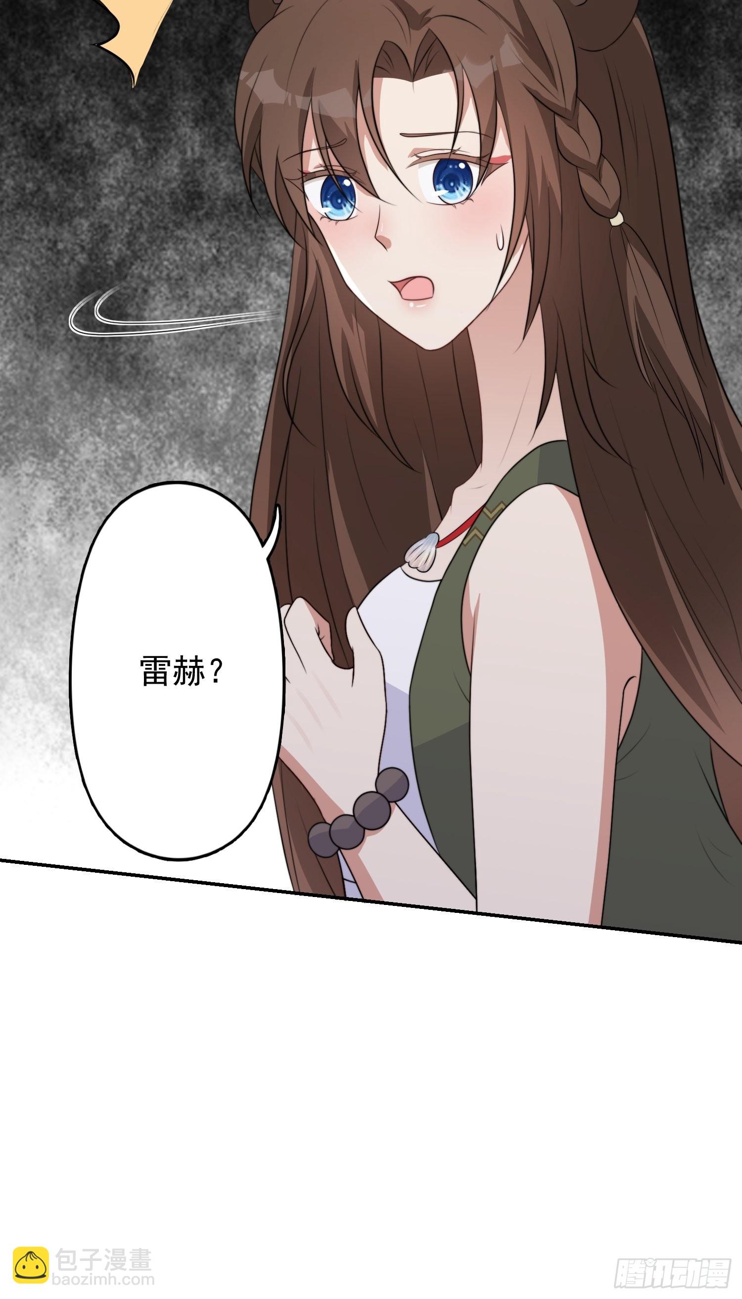 31话 系统？！-第33话