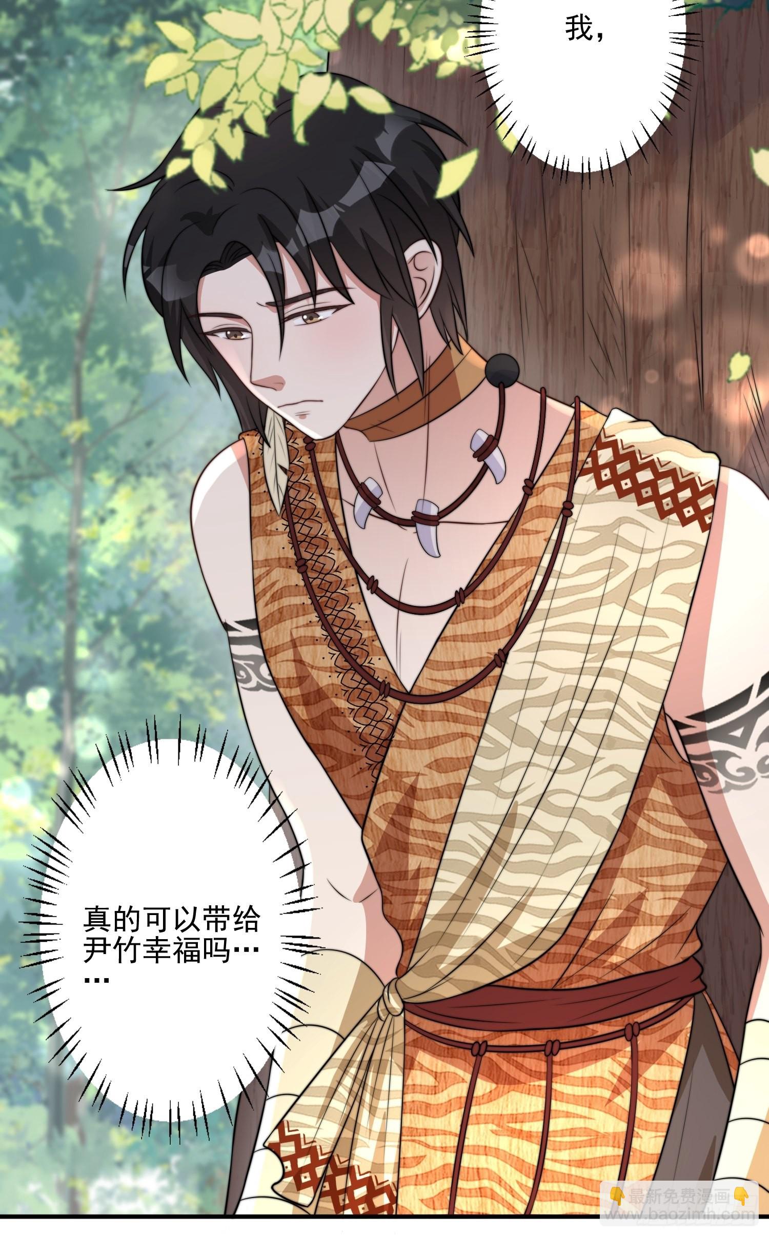 33话 系统升级？-第35话