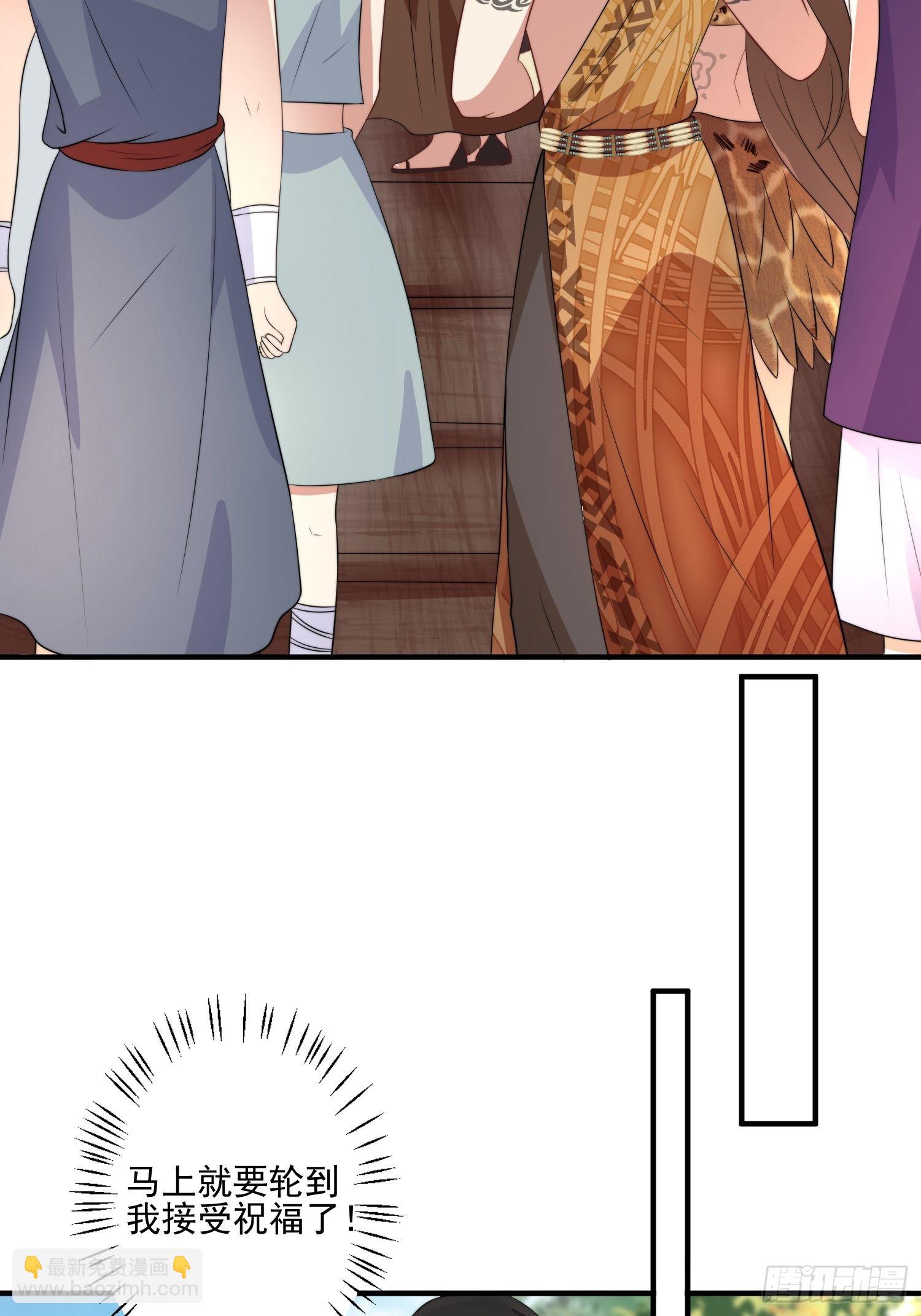 33话 系统升级？-第35话