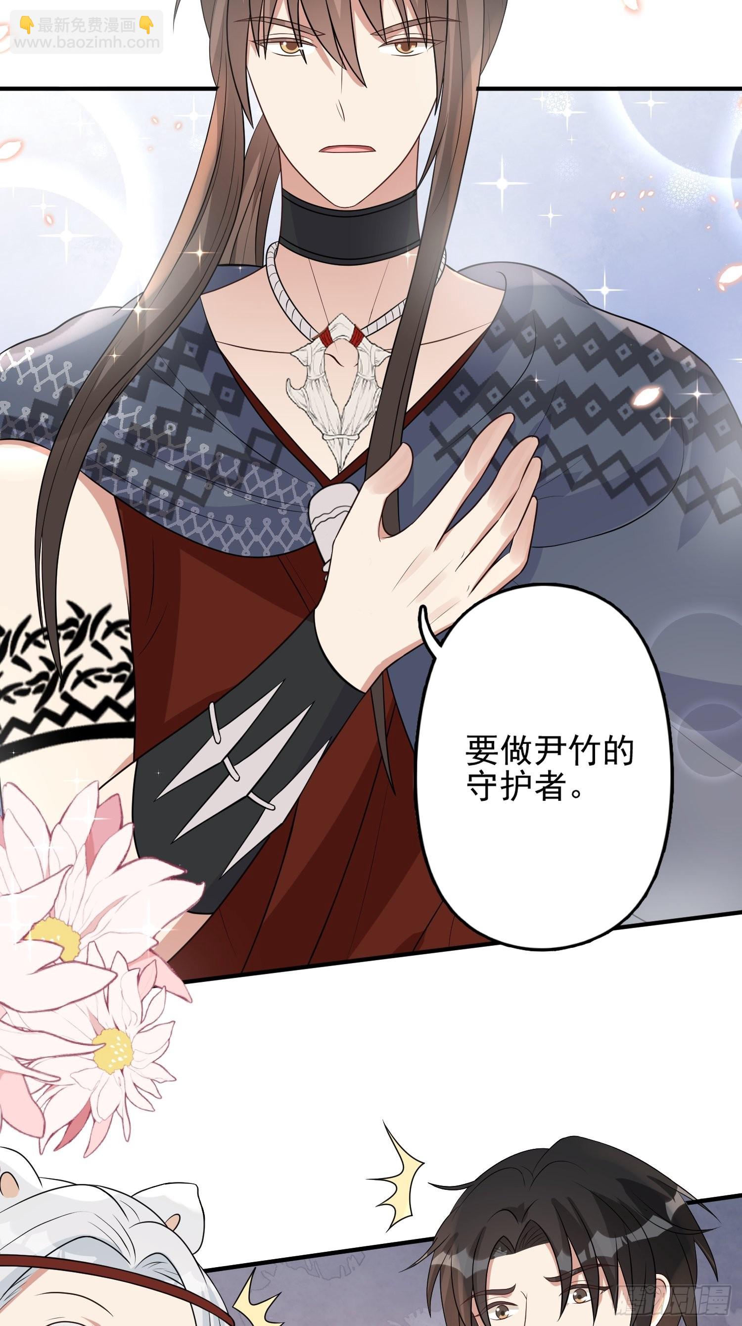 35话 开后宫？-第37话