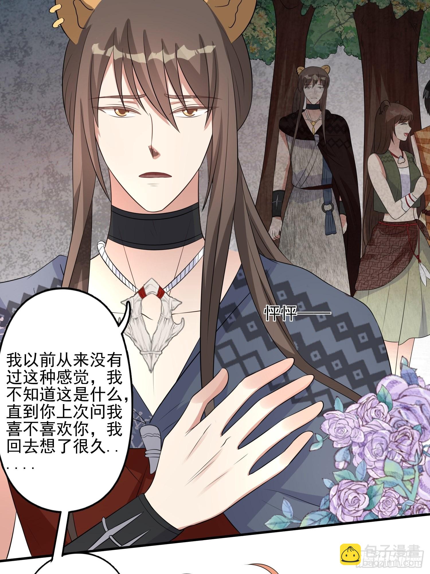 35话 开后宫？-第37话