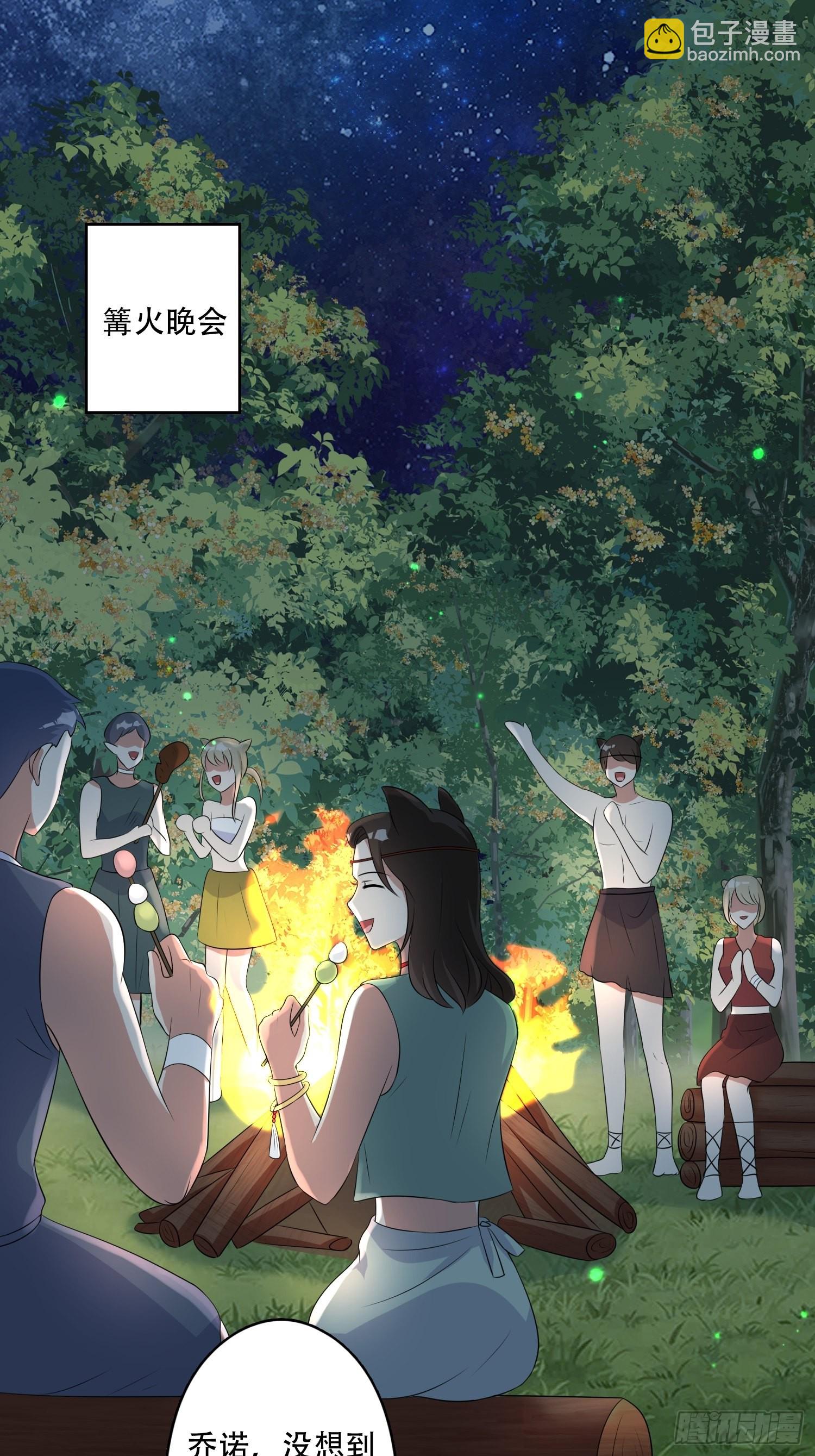 37话 赶走腾霄-第39话