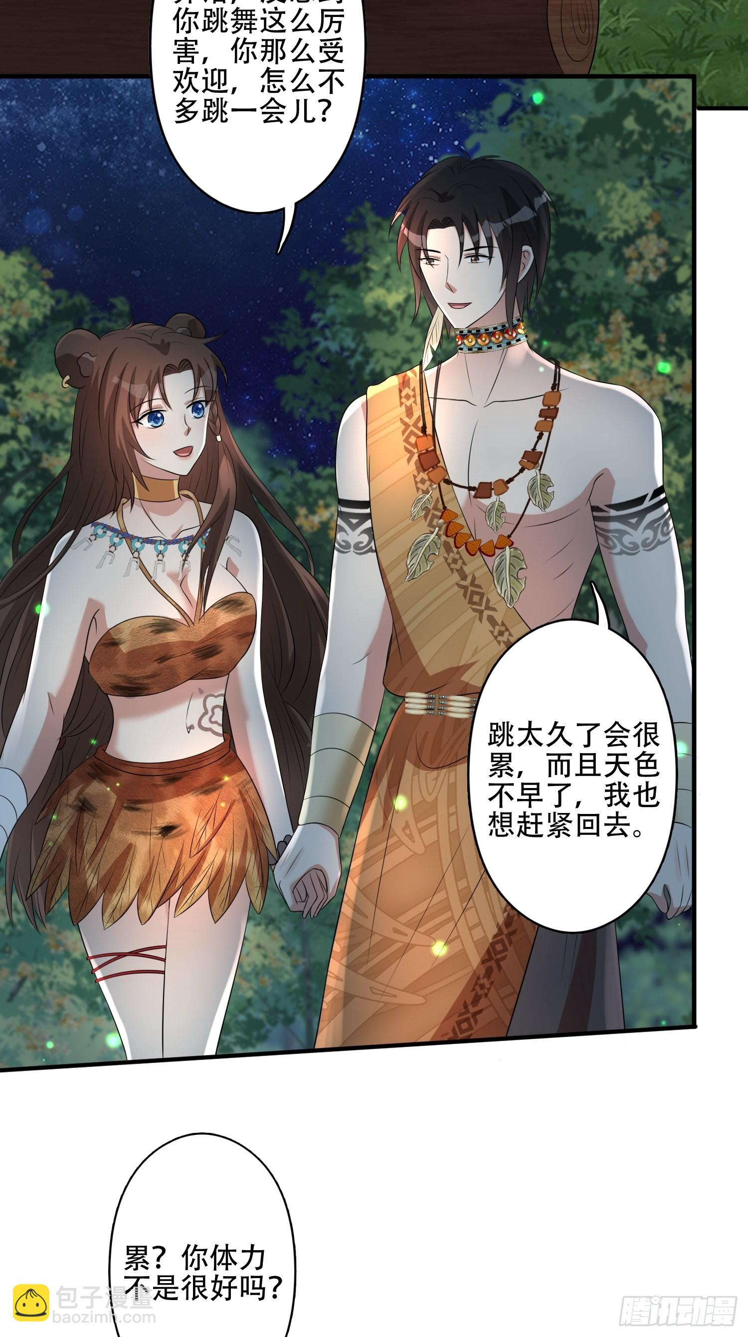 37话 赶走腾霄-第39话