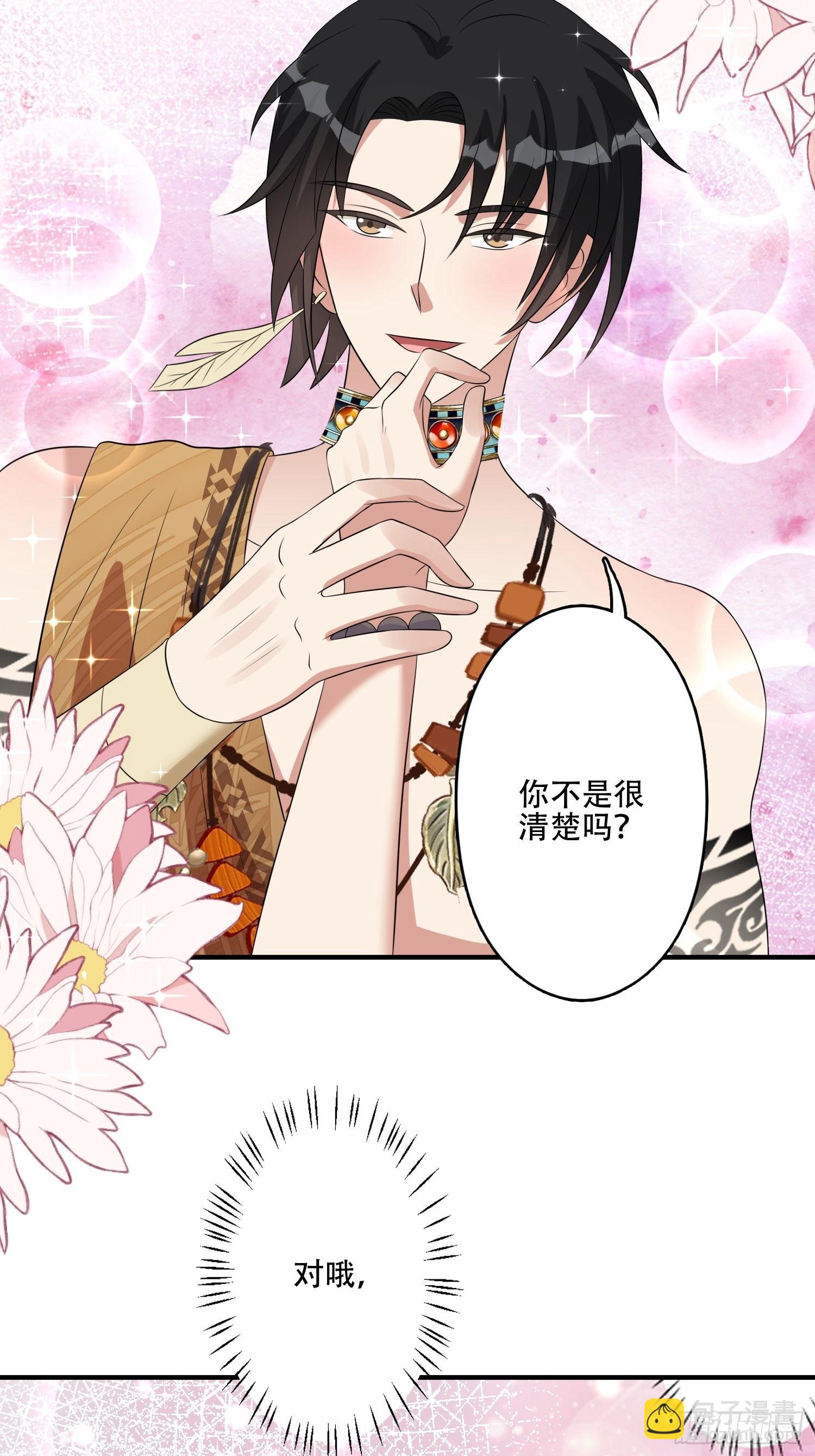 37话 赶走腾霄-第39话