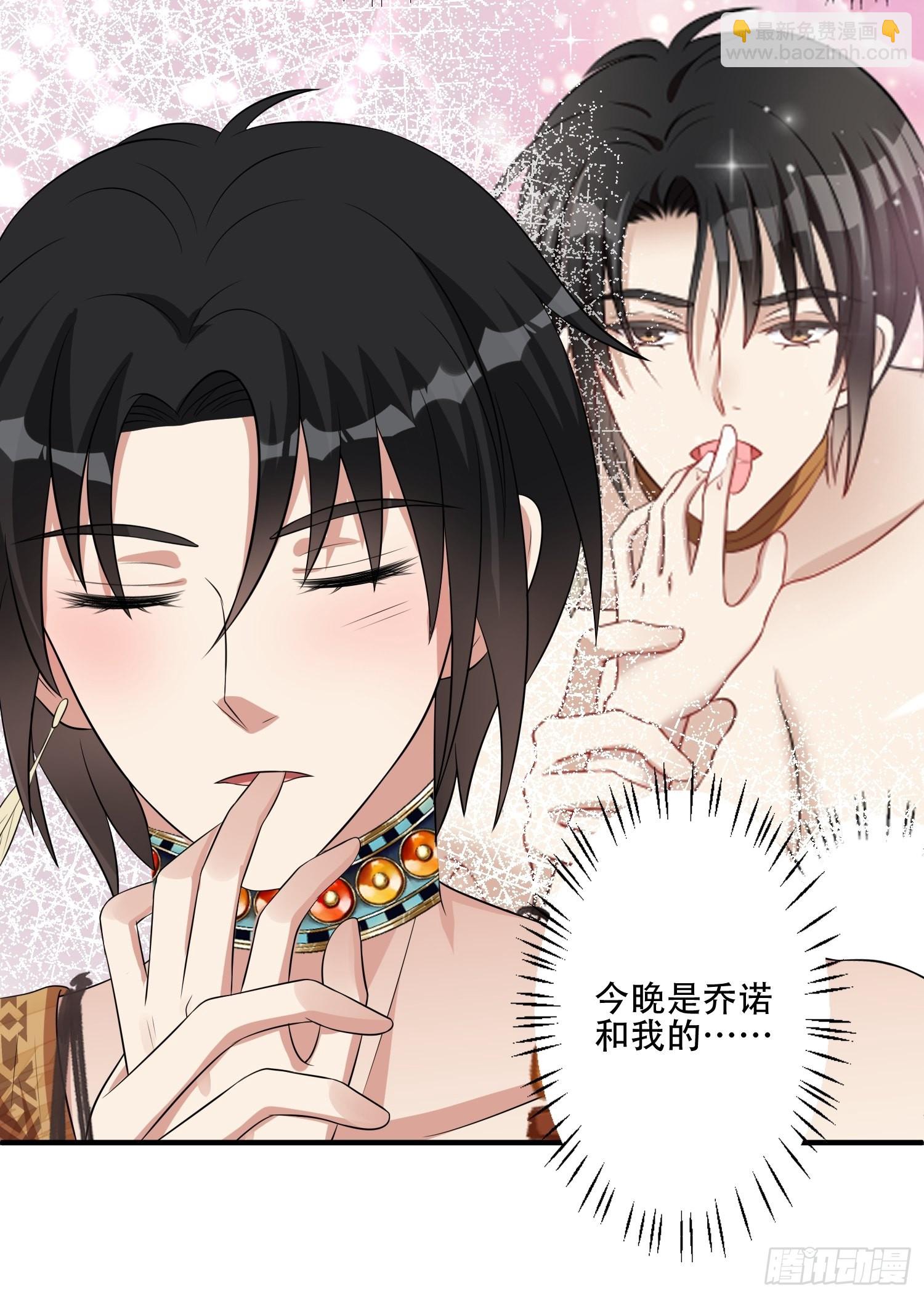 37话 赶走腾霄-第39话