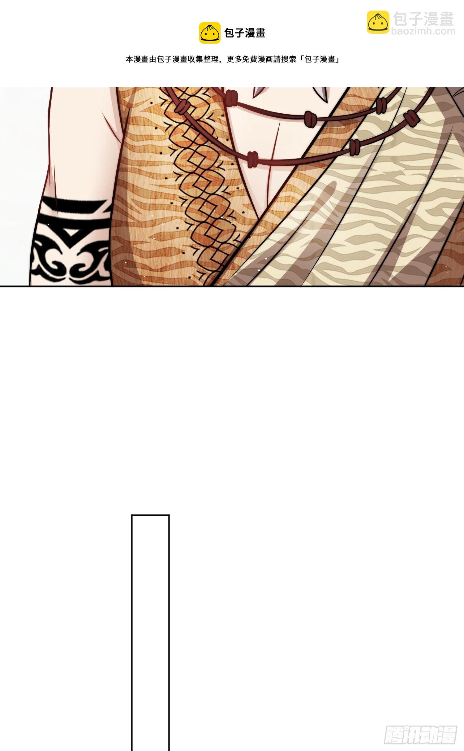 03话 族长儿子的追求-第5话