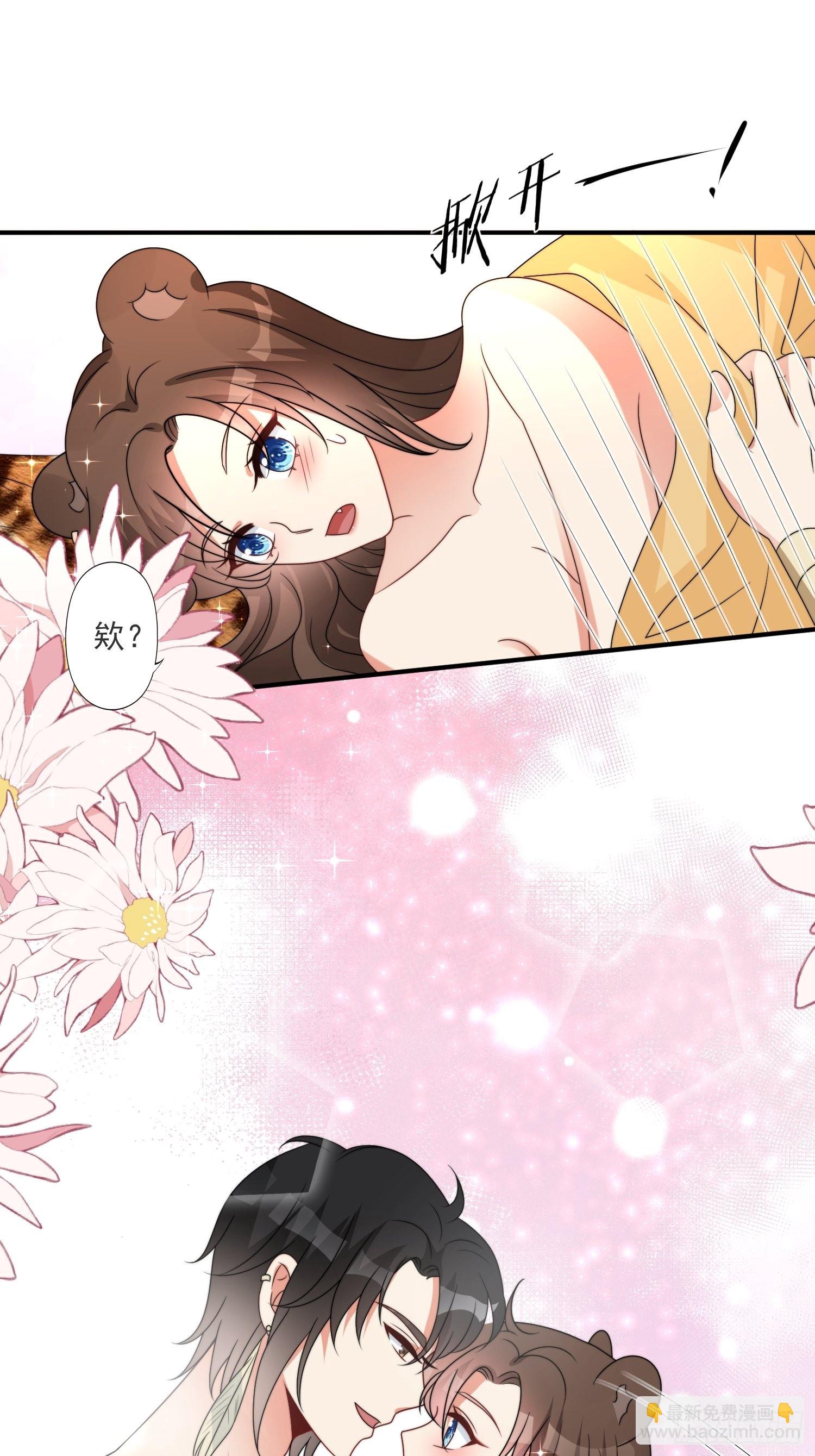 39话 被听墙角？？？-第41话