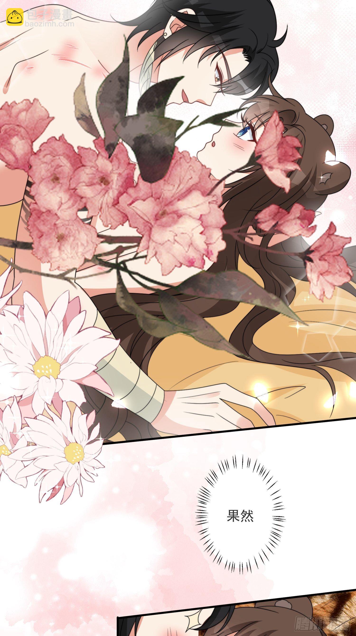 39话 被听墙角？？？-第41话