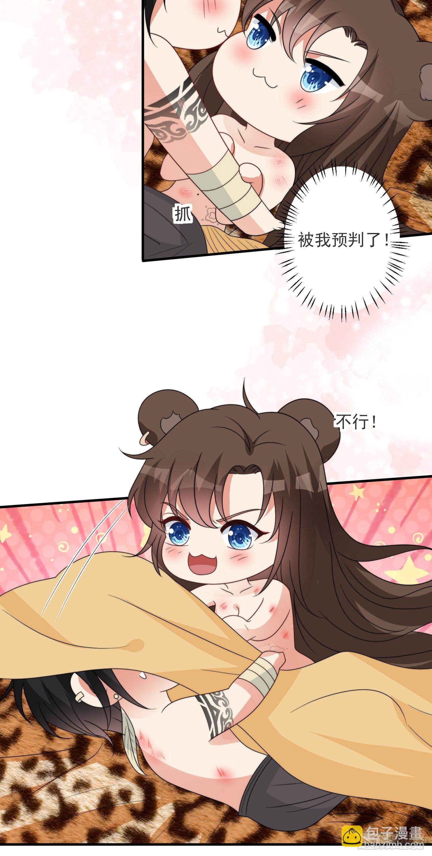 39话 被听墙角？？？-第41话