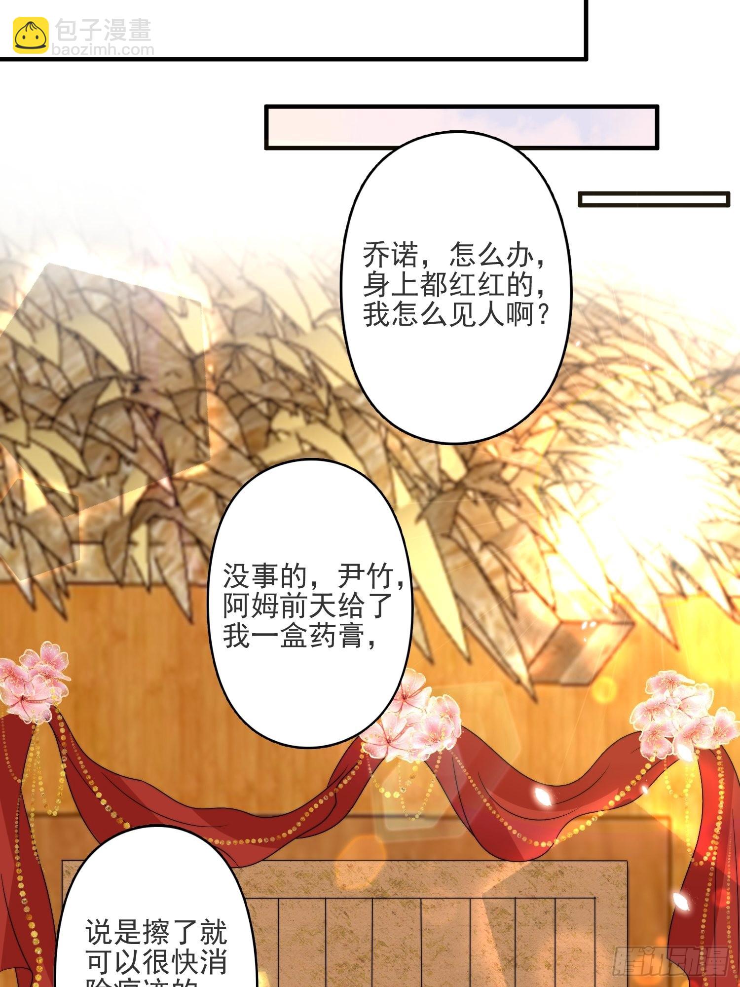 39话 被听墙角？？？-第41话