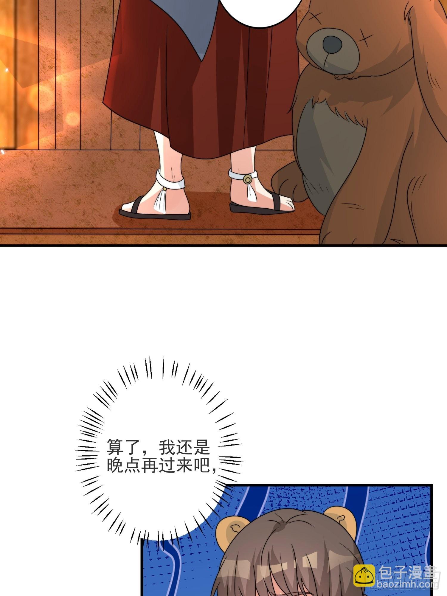 39话 被听墙角？？？-第41话