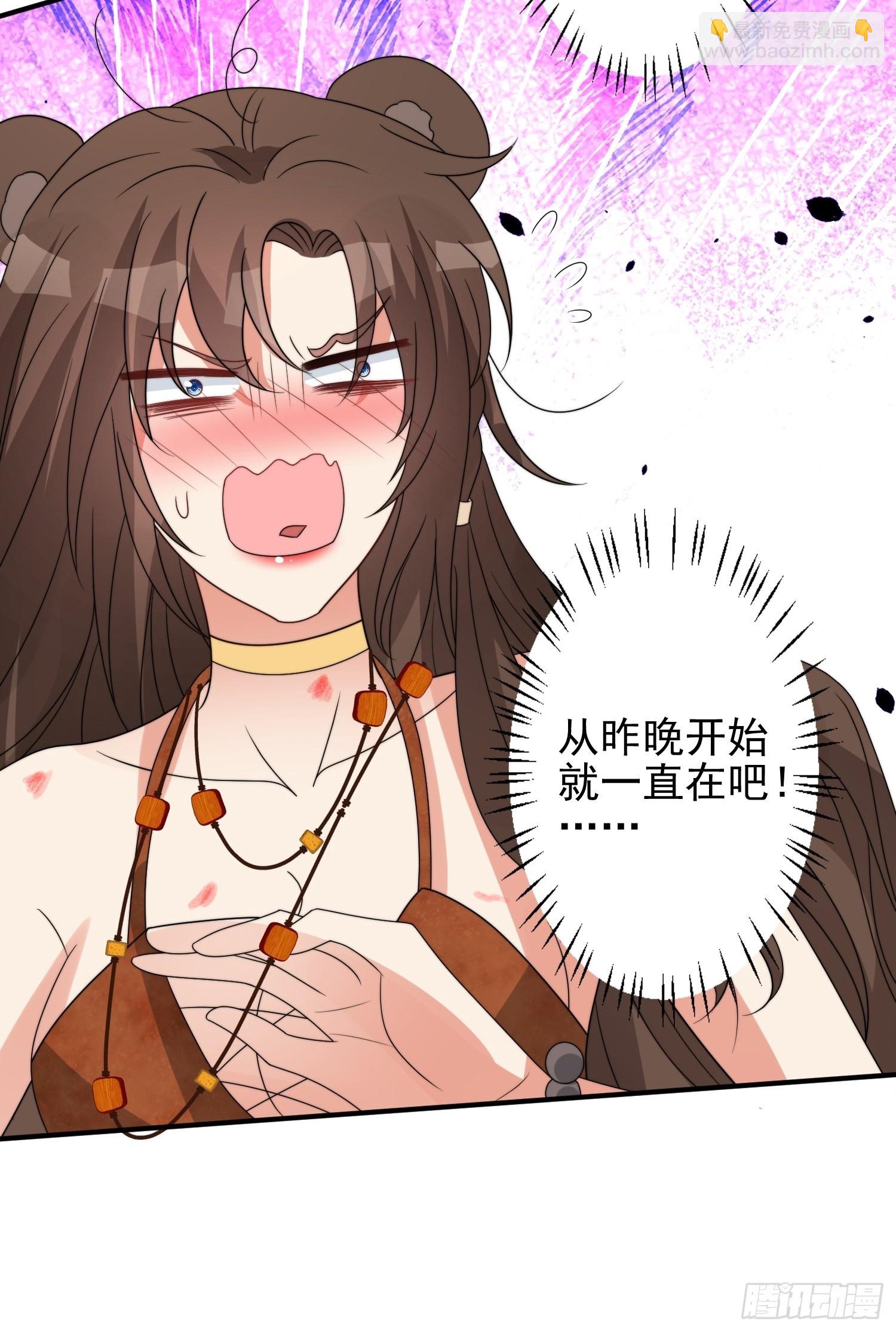 39话 被听墙角？？？-第41话