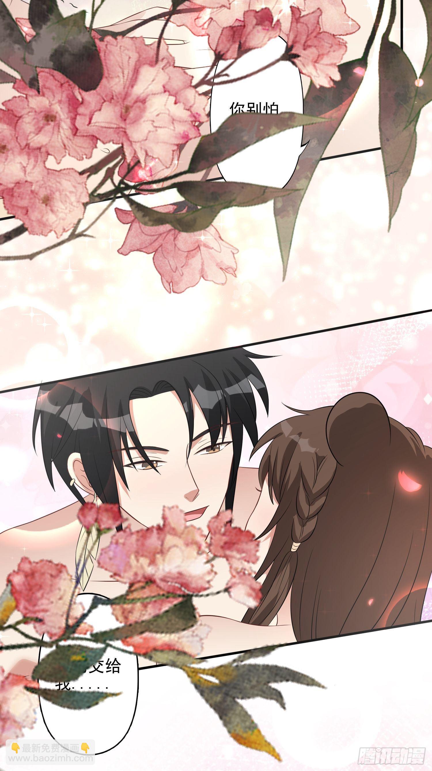 39话 被听墙角？？？-第41话