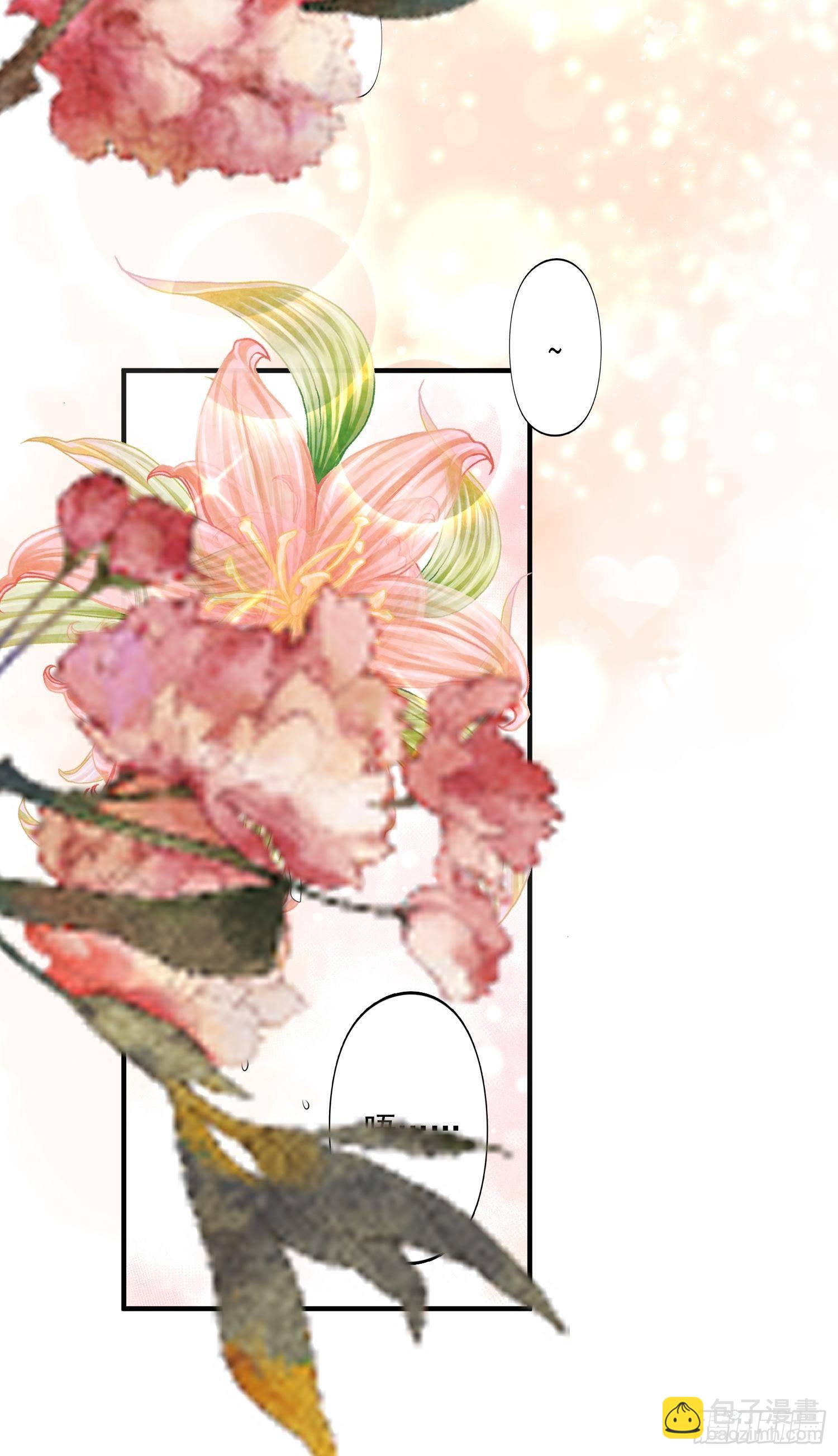 39话 被听墙角？？？-第41话