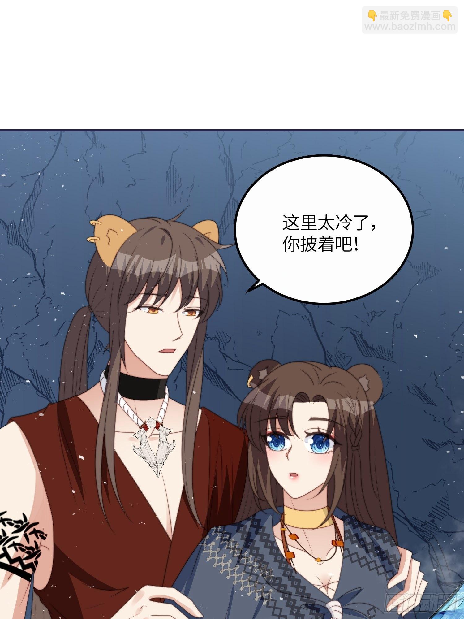 41话 不放弃的腾霄-第43话